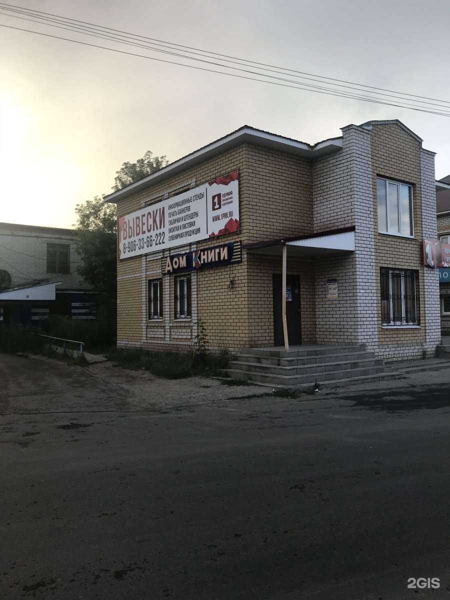 Отзывы на компанию Юридическая фирма в Волжске c фото - фотография 2 из 2