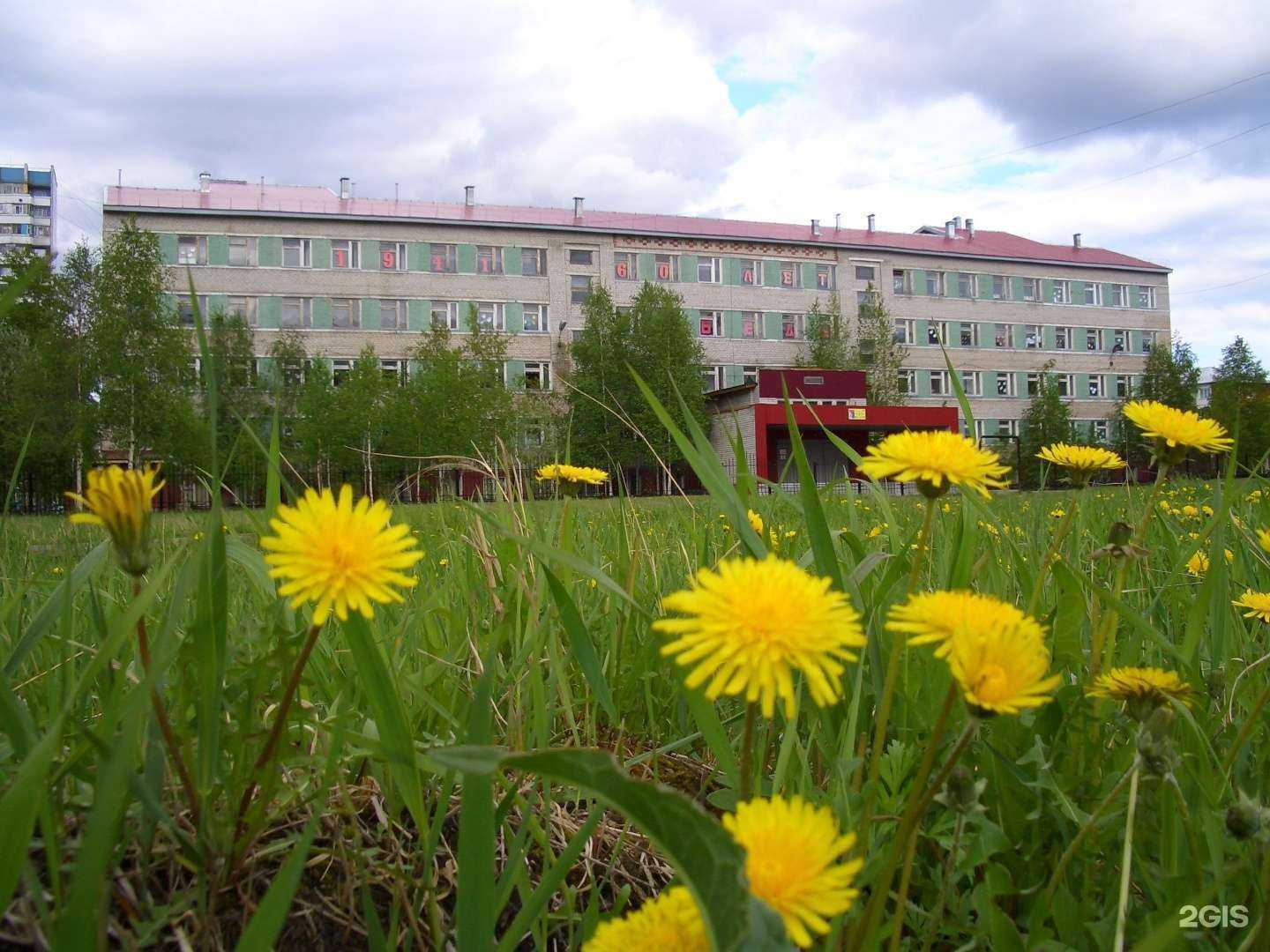 Отзывы на компанию Средняя школа №3 в Нижневартовске c фото