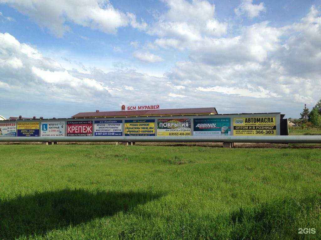 Отзывы на компанию АвтохимGROUP в г. Набережные Челны c фото