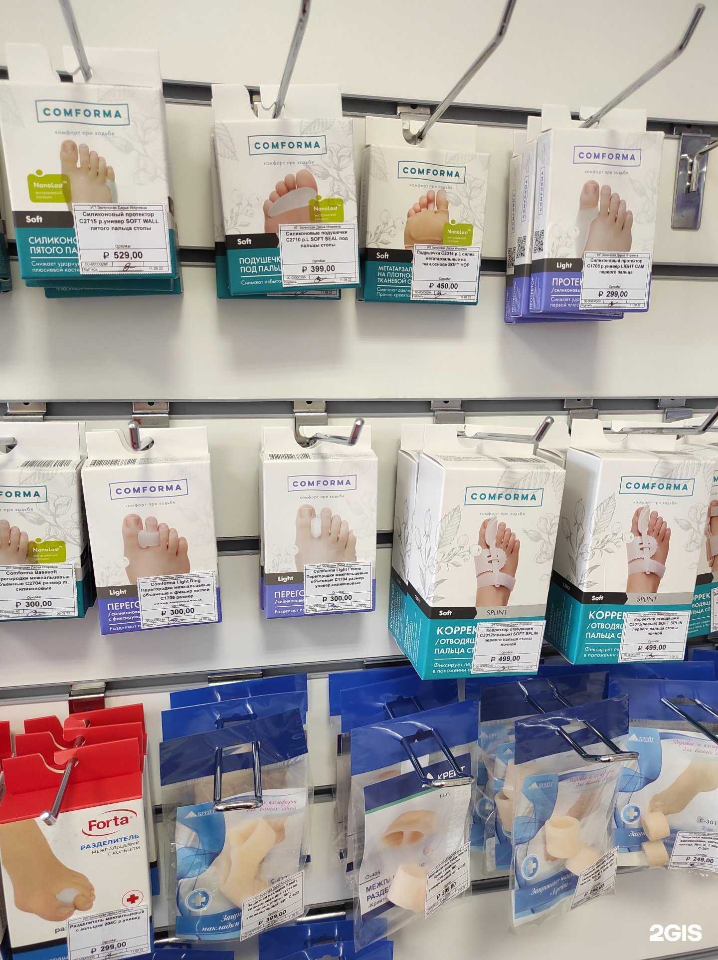 Отзывы на компанию ОртоМаг в Ростове-на-Дону c фото