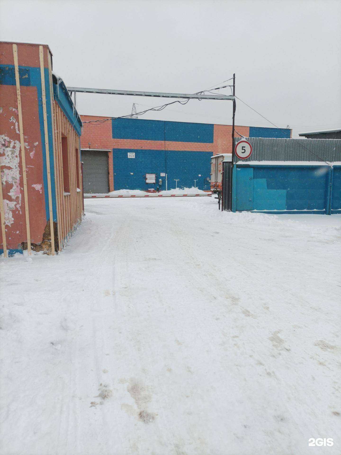 Отзывы на компанию Медихол в г. Котельники c фото