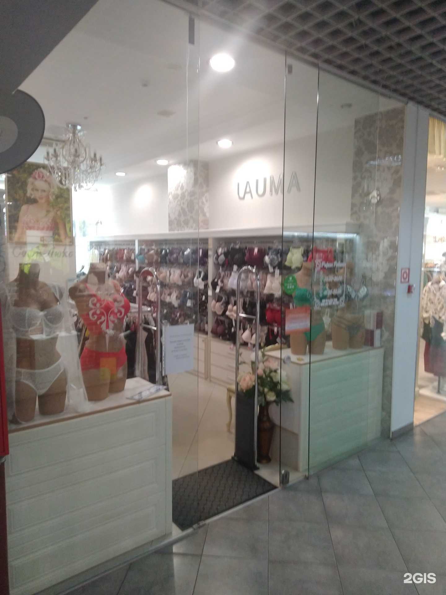 Отзывы на компанию Софи-люкс в Калининграде c фото