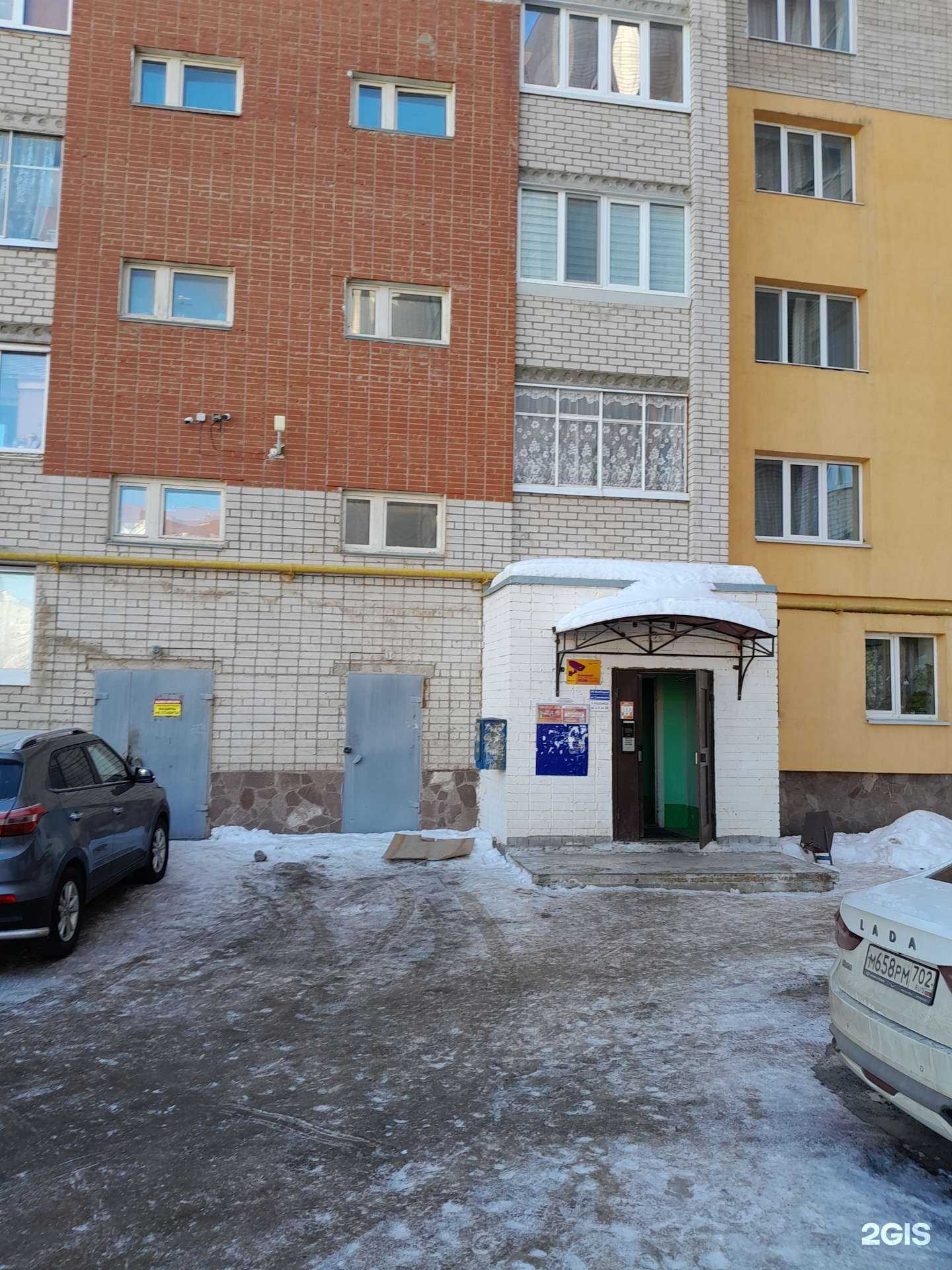 Отзывы на компанию Кровля-Стр в Стерлитамаке c фото