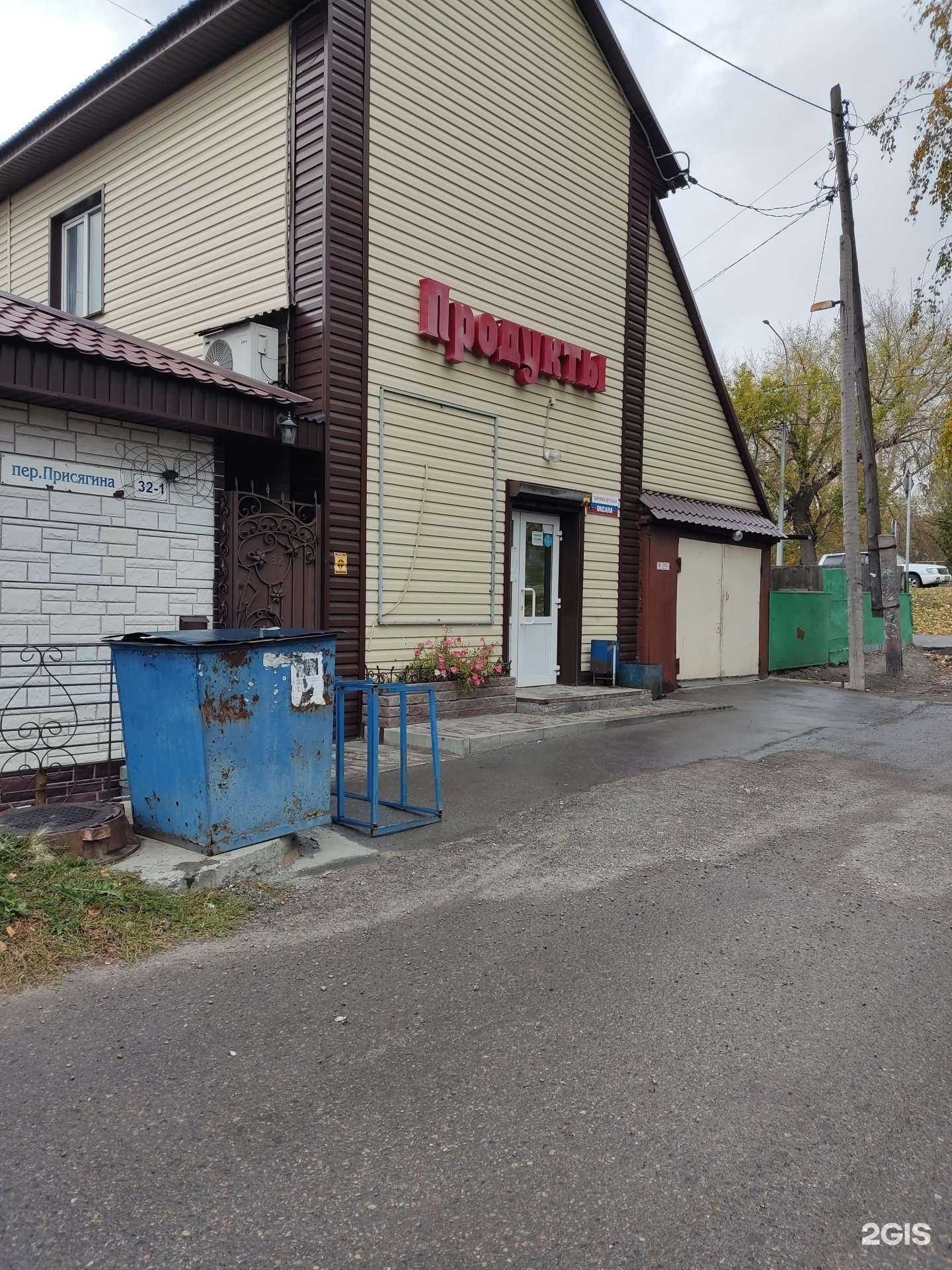 Отзывы на компанию Bliki в Барнауле c фото - фотография 2 из 2