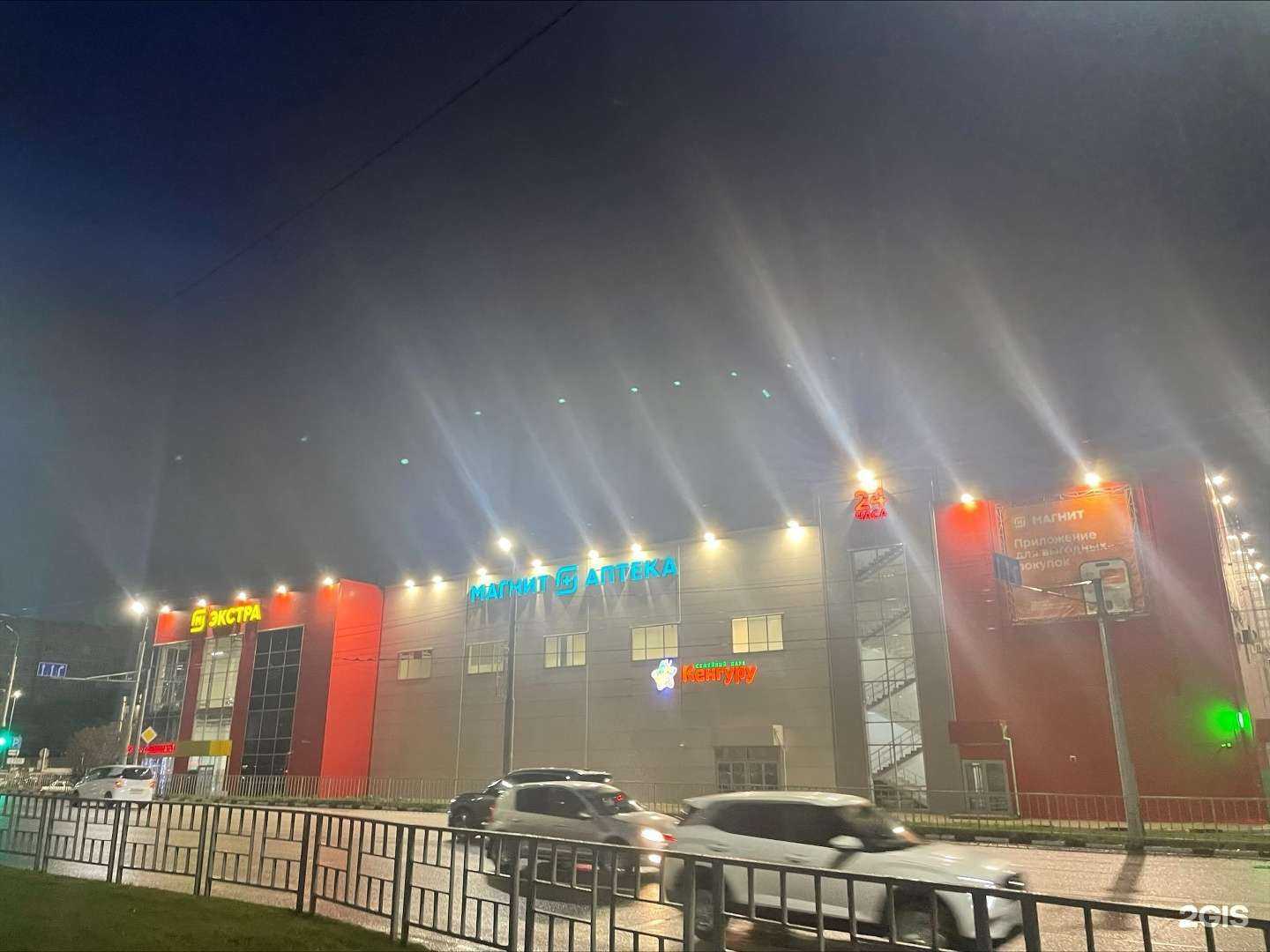 Отзывы на компанию Большой Праздник в г. Новороссийск c фото