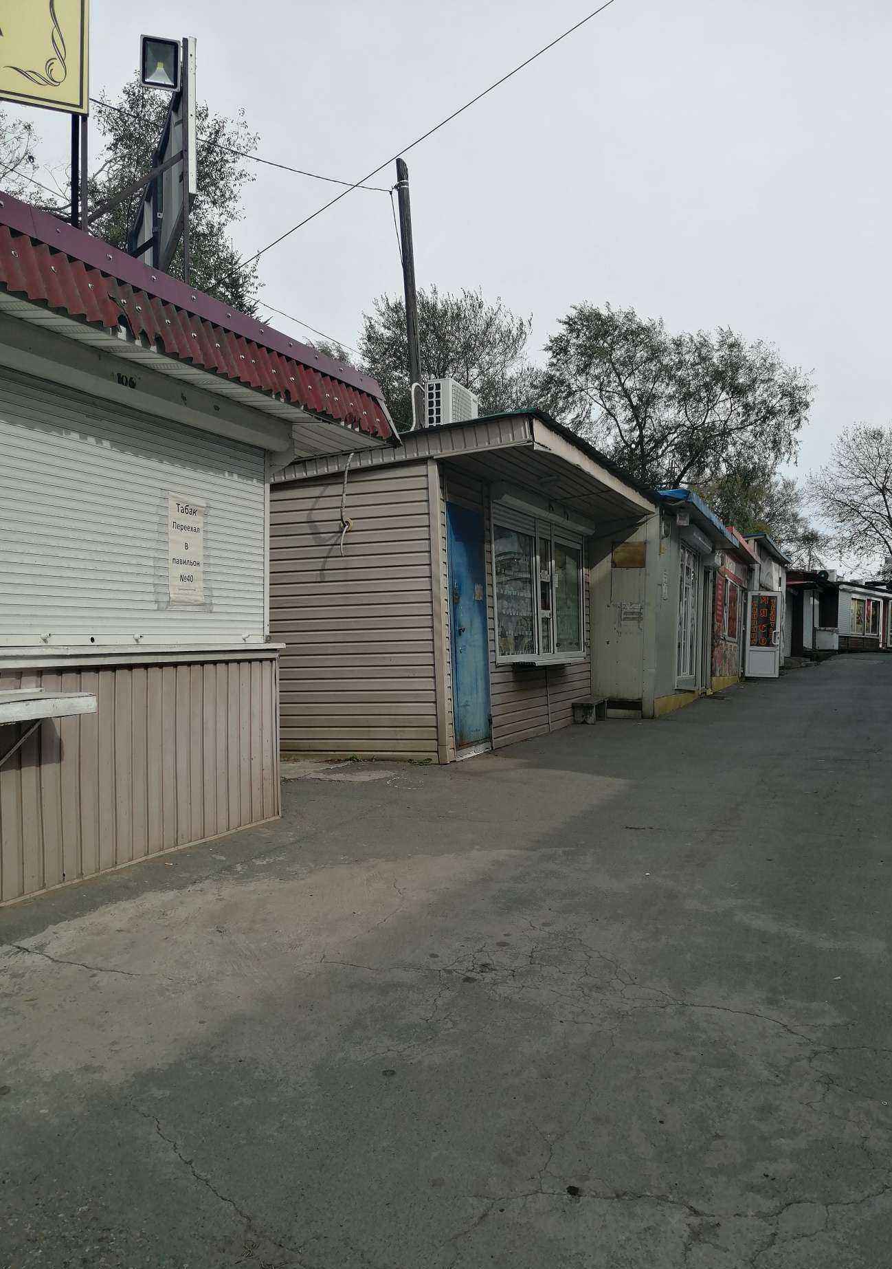 Отзывы на компанию Мясная лавка в Владивостоке c фото - фотография 2 из 2