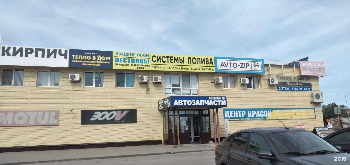 Отзывы на компанию Мир крепежа в г. Волжский c фото