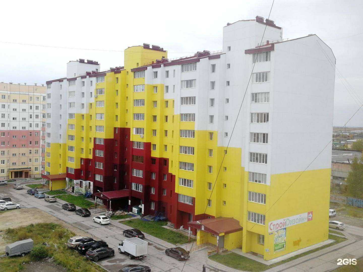 Отзывы на компанию Стройdизайн+ в Мегионе c фото - фотография 2 из 2