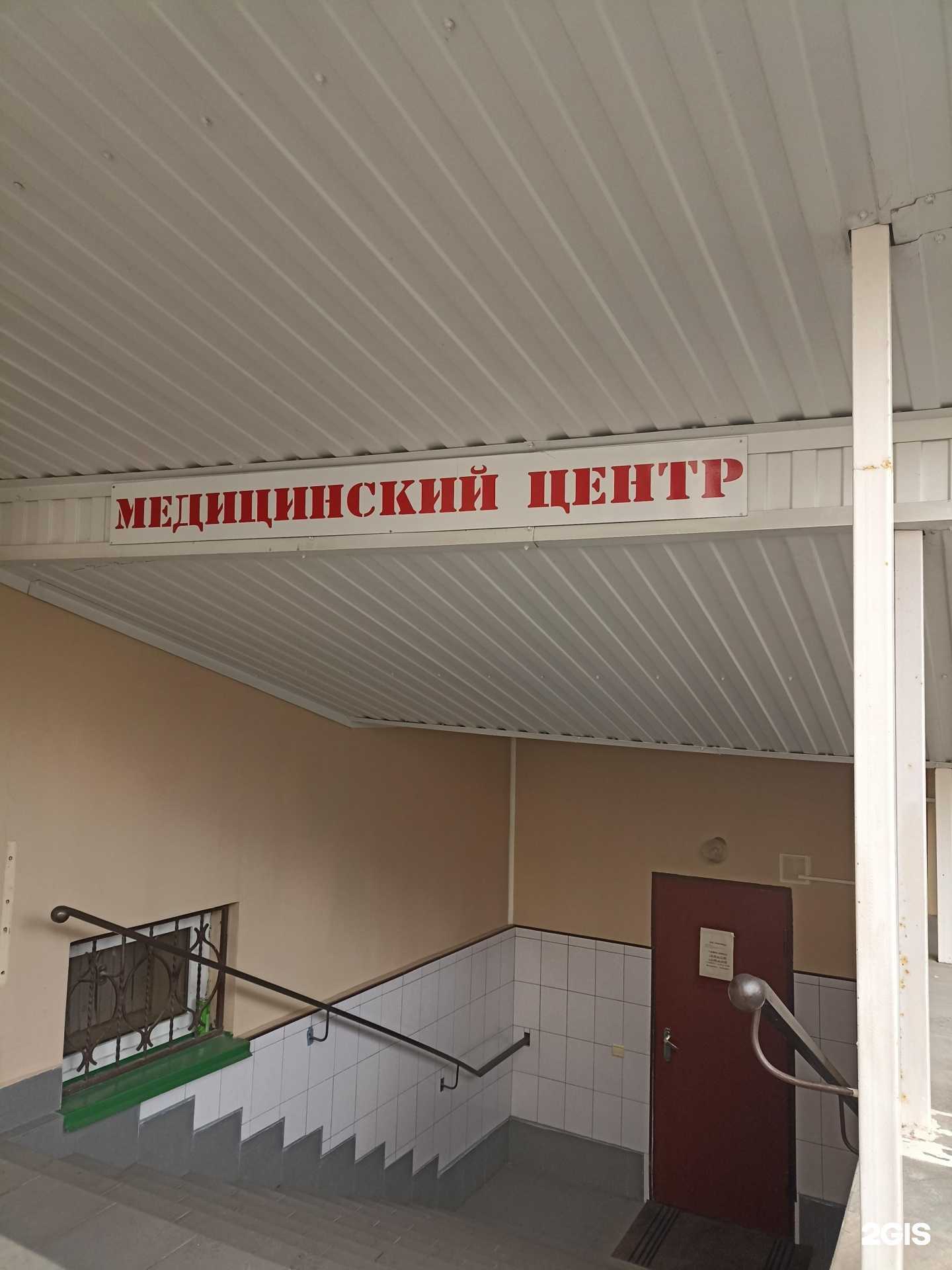 Отзывы на компанию Максимед в Ессентуках c фото