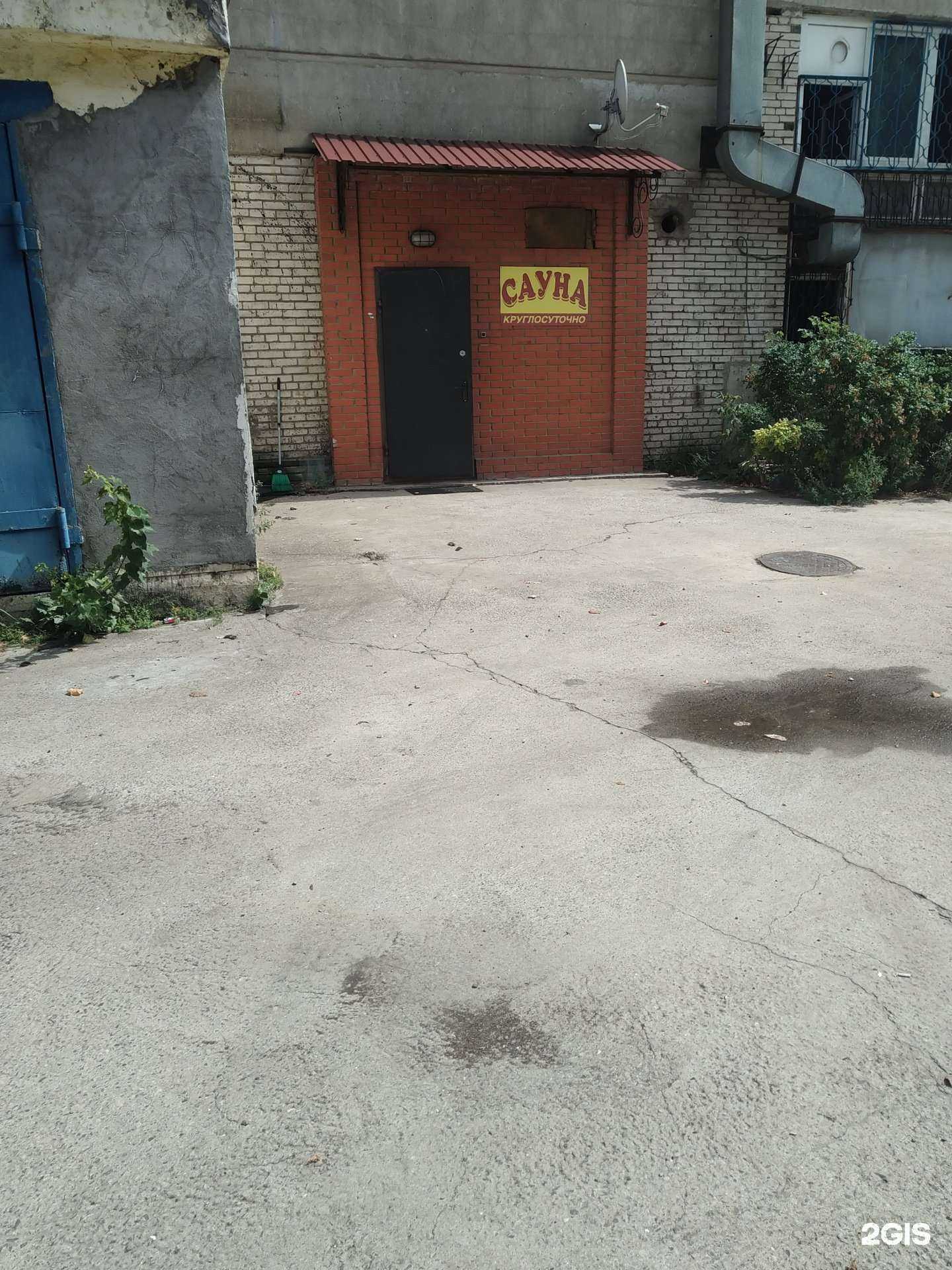 Отзывы на компанию Вуги в Люберцах c фото