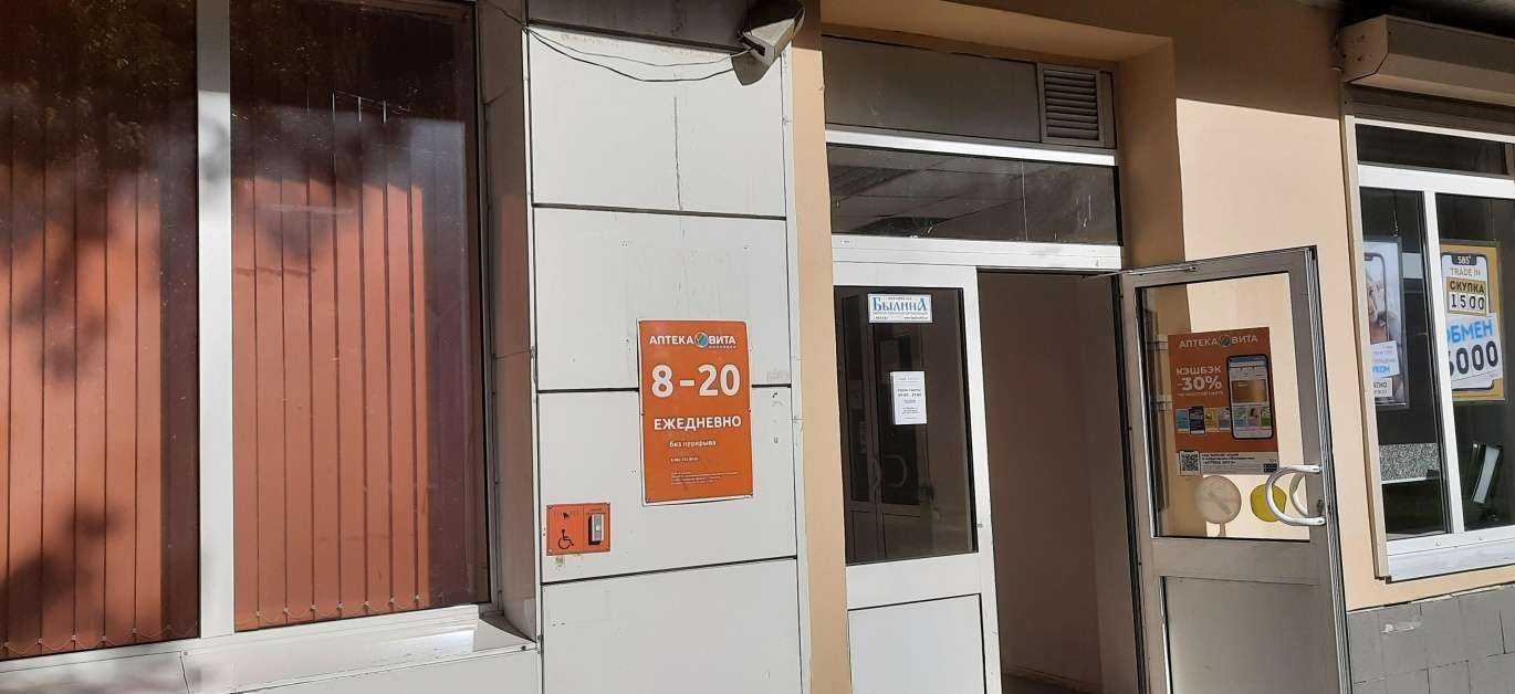 Отзывы на компанию Вита в г. Сызрань c фото