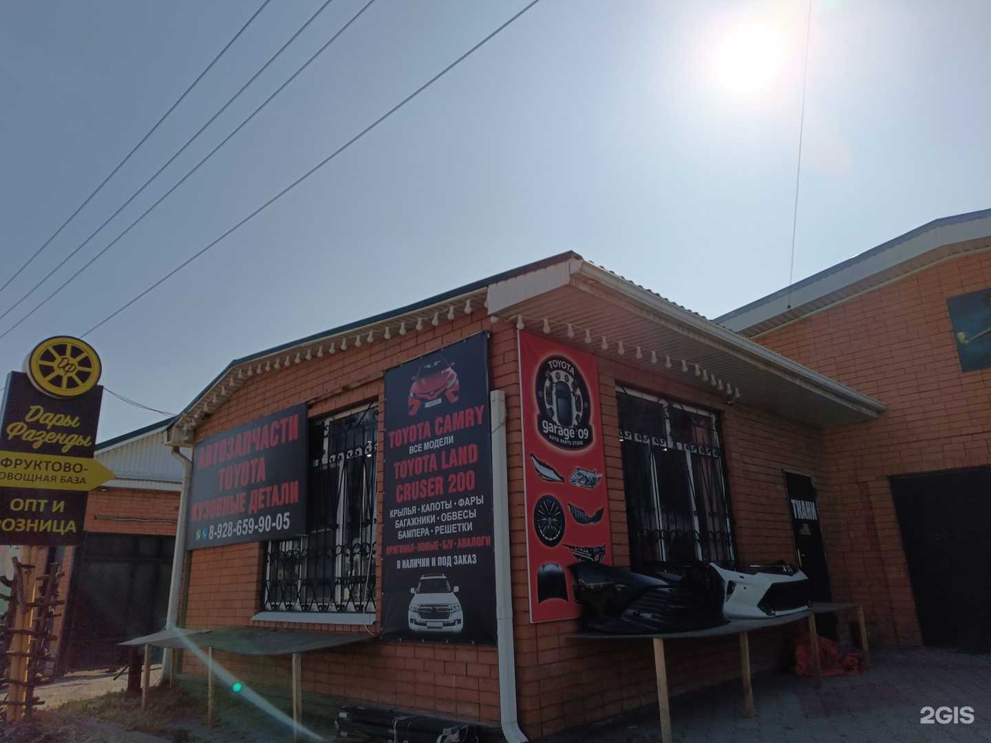 Отзывы на компанию Garage 09 в Черкесске c фото