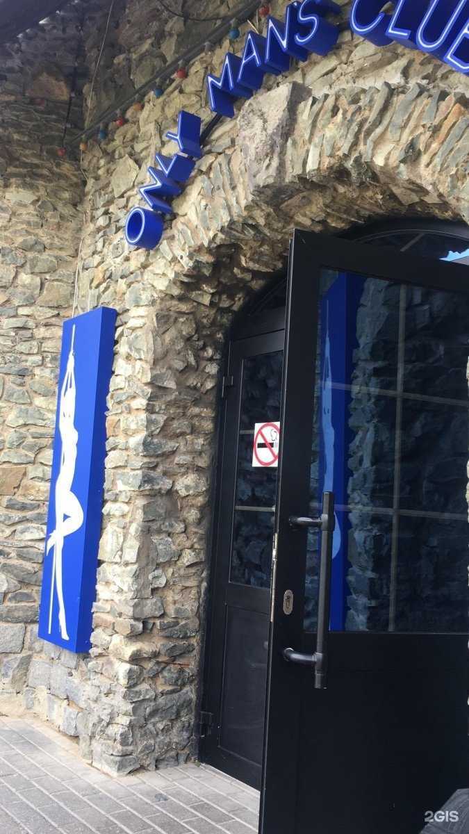 Отзывы на компанию V.I.P в Саранске c фото