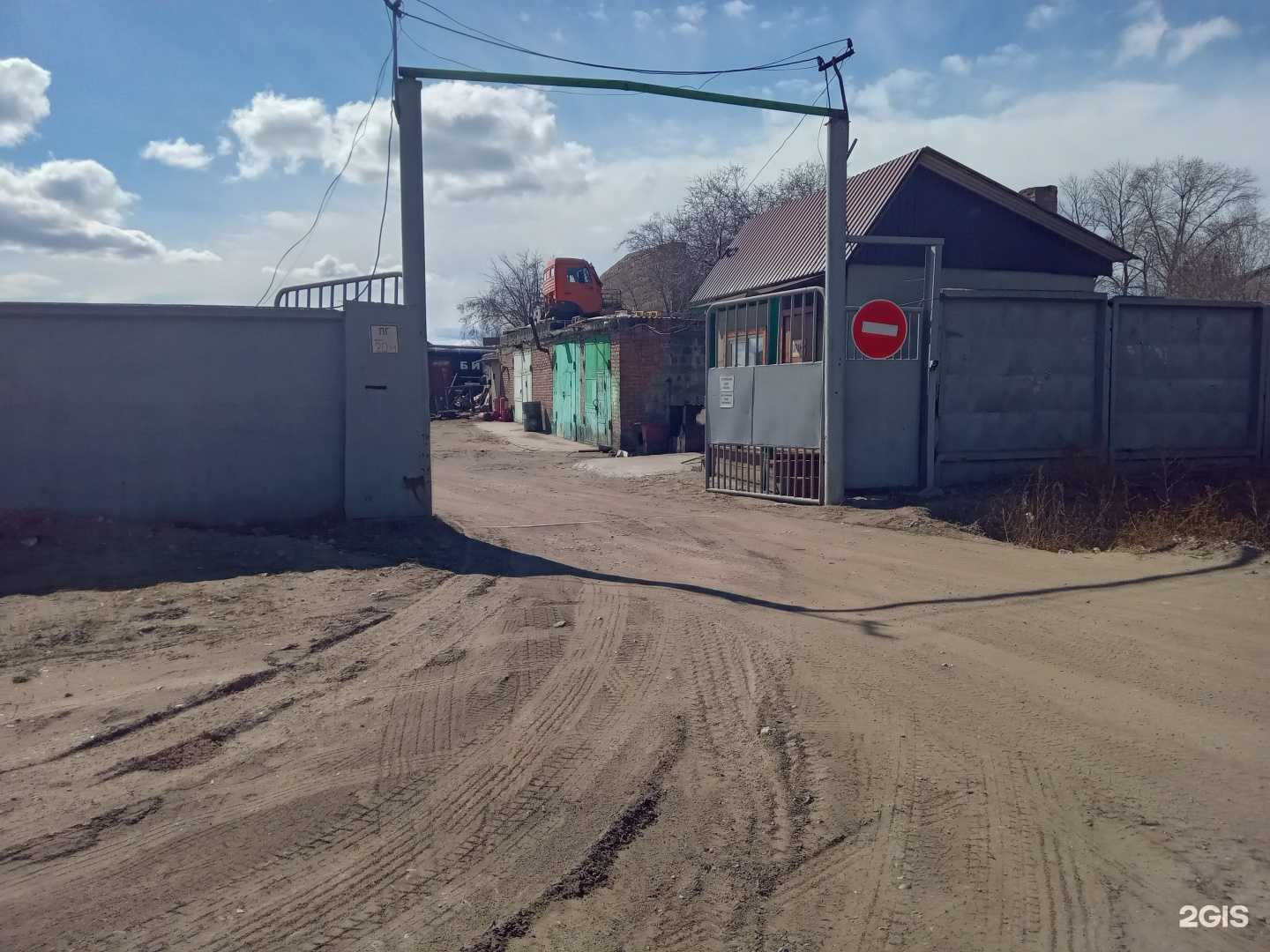 Отзывы на компанию БСТК в Улан-Удэ c фото