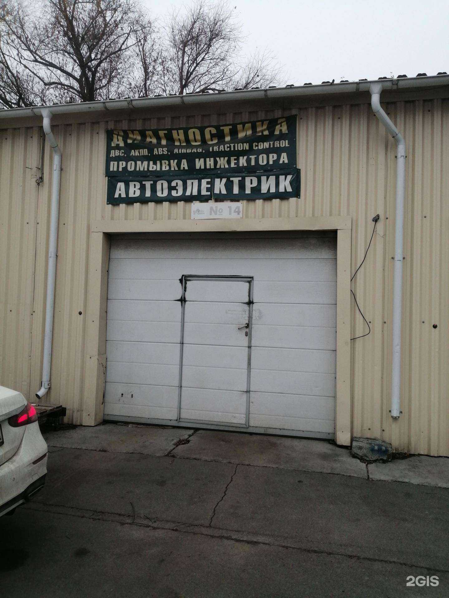 Отзывы на компанию Jdm Garage в г. Челябинск c фото