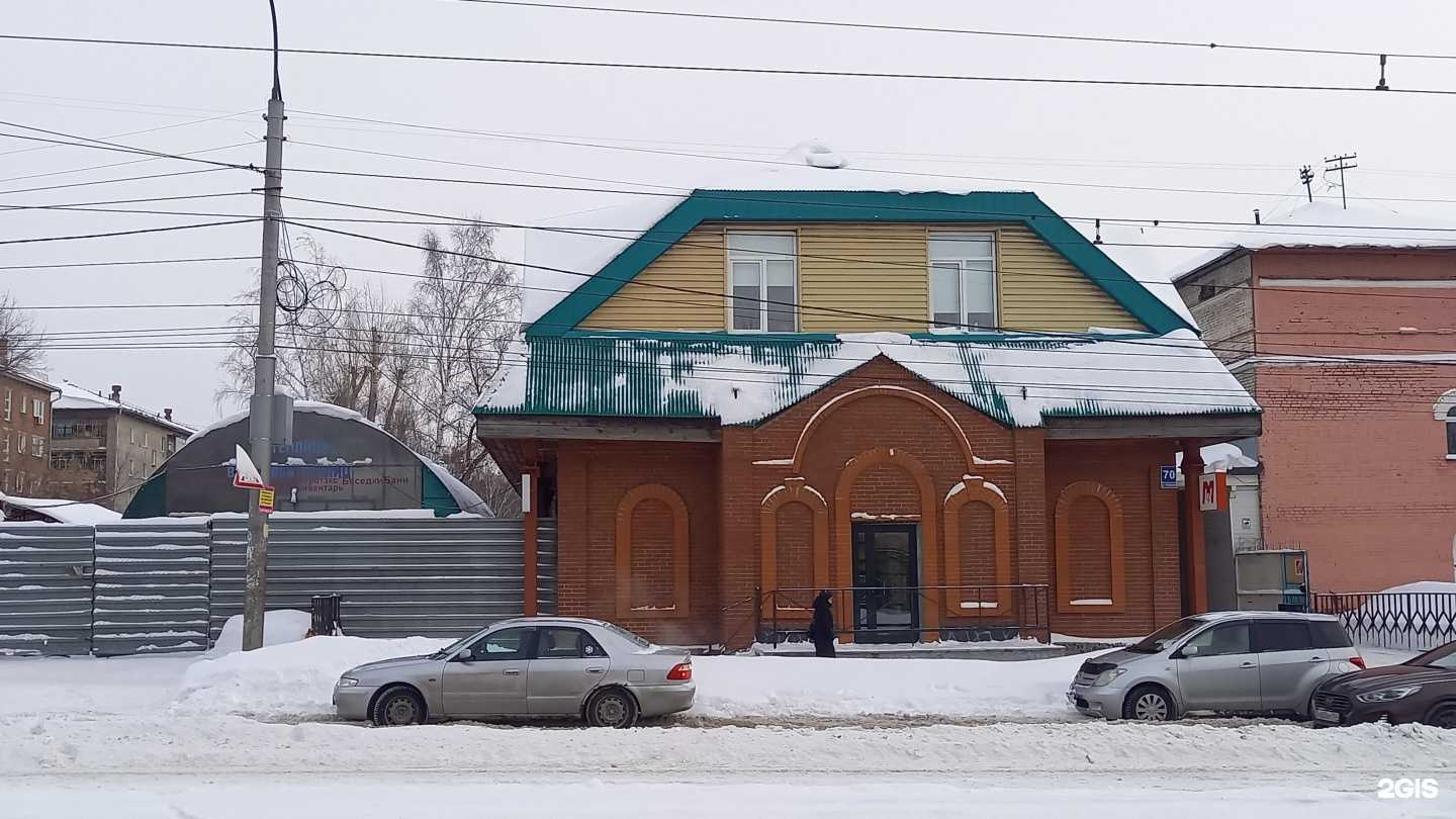 Отзывы на компанию Кабинет косметолога в Новосибирске c фото - фотография 2 из 2