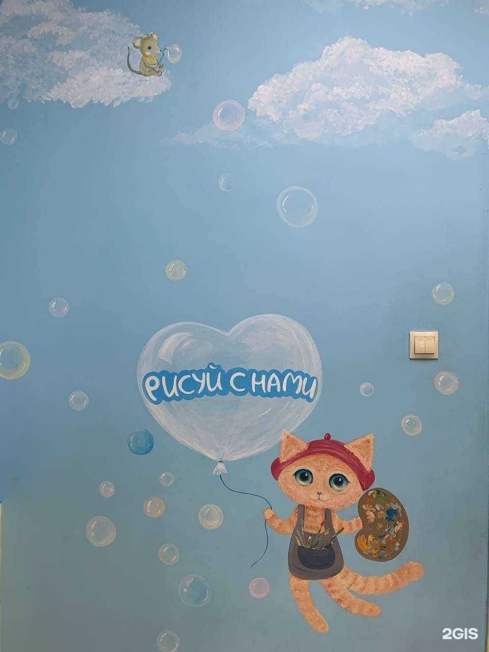 Отзывы на компанию Рисуй с нами в г. Киров c фото