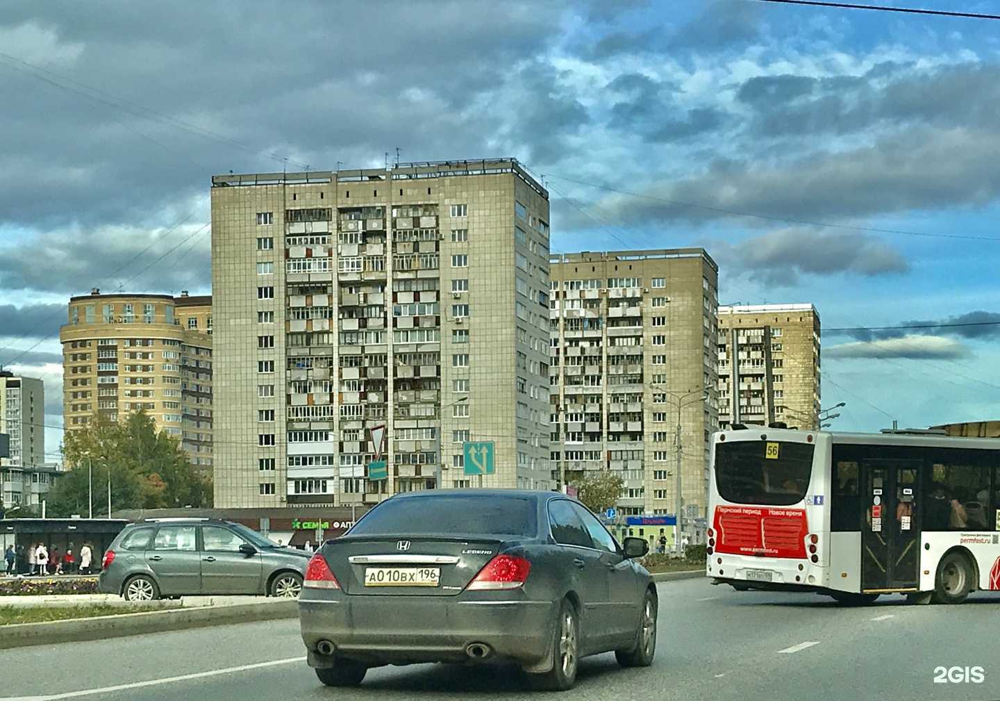 Отзывы на компанию Пункт продажи и пополнения транспортных карт и льготных проездных документов в г. Пермь c фото