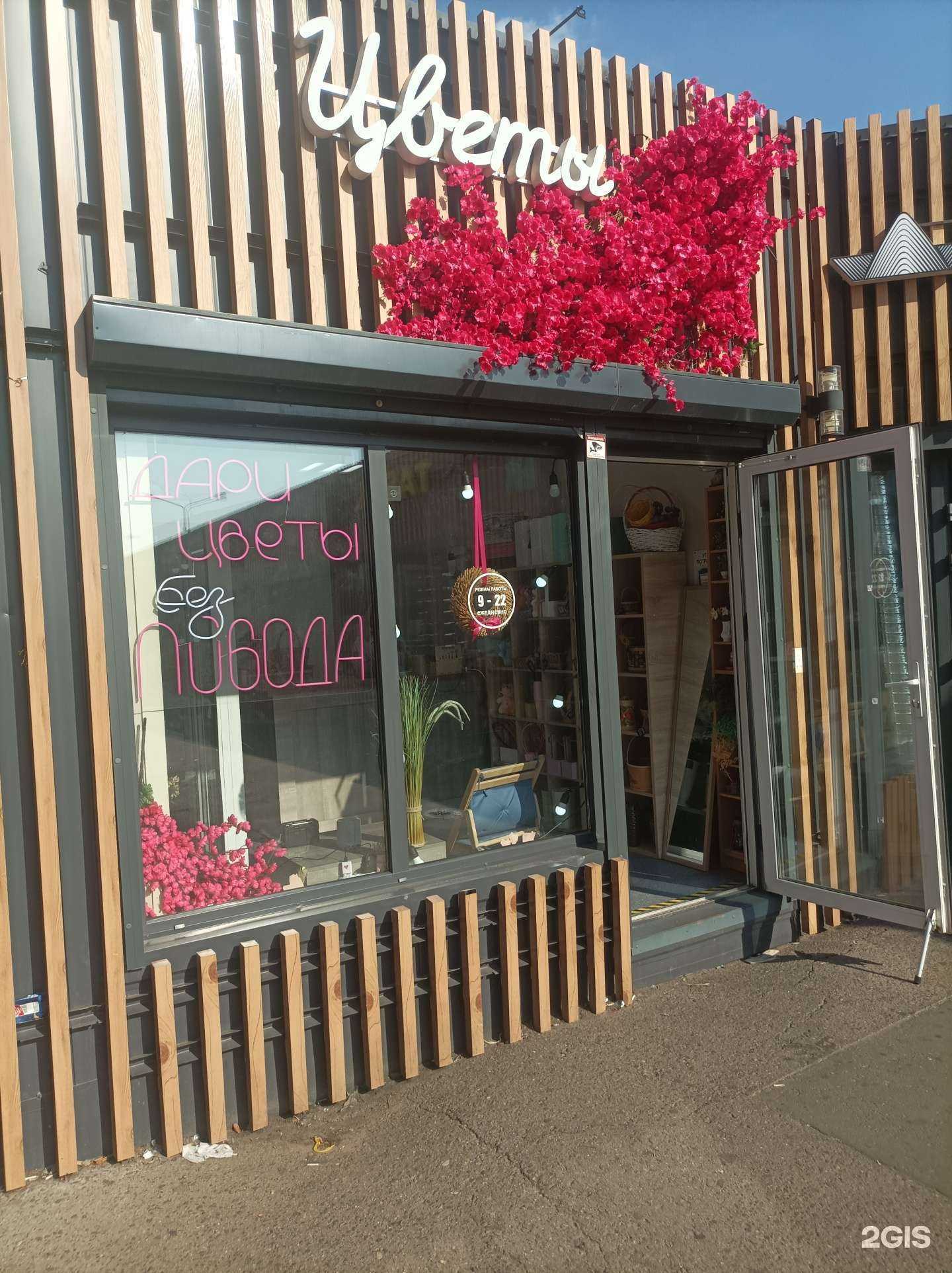 Отзывы на компанию Дари цветы без повода в Реутове c фото