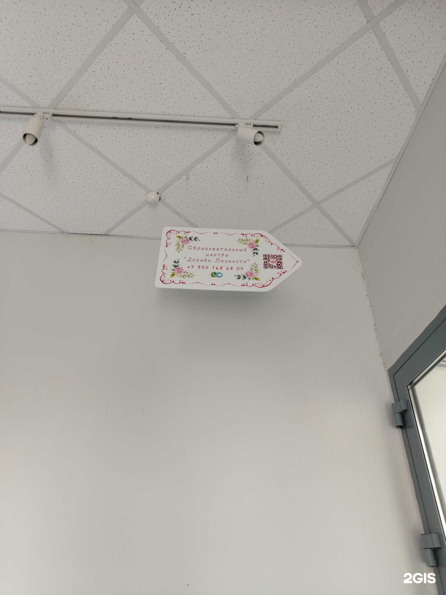 Отзывы на компанию Дизайн личности  в Сарапуле c фото