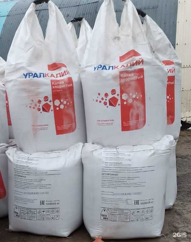 Отзывы на компанию Витахим Казань в г. Казань c фото