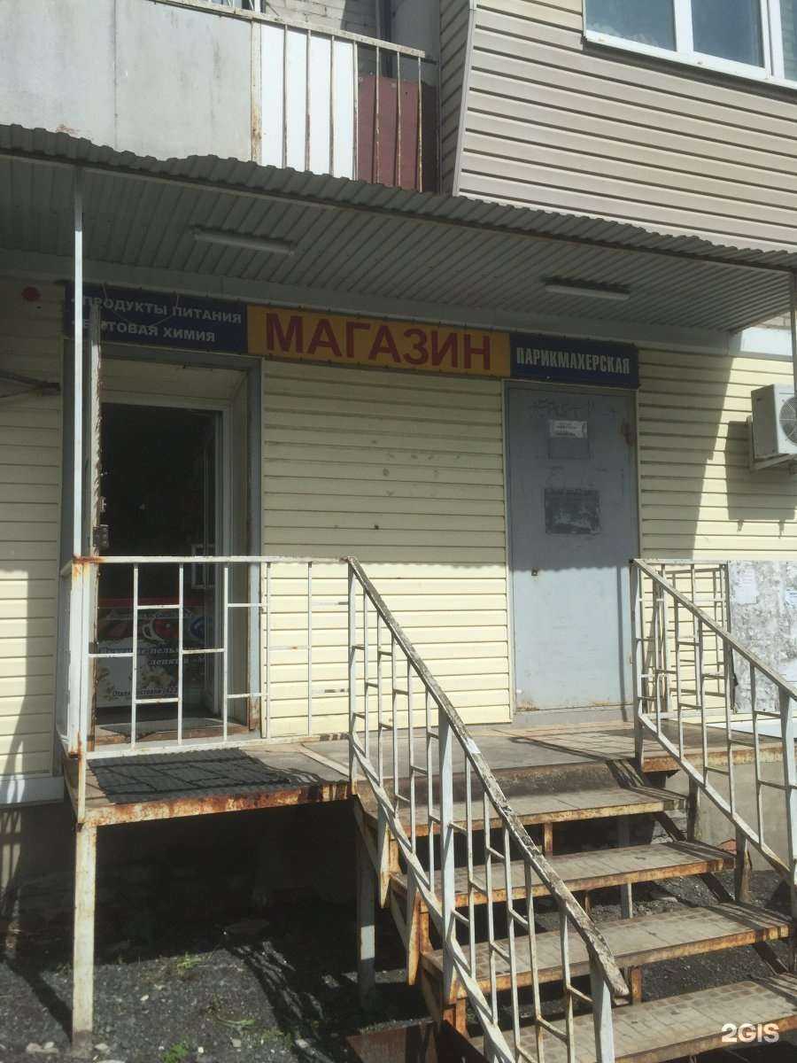 Отзывы на компанию Фортуна в Владивостоке c фото