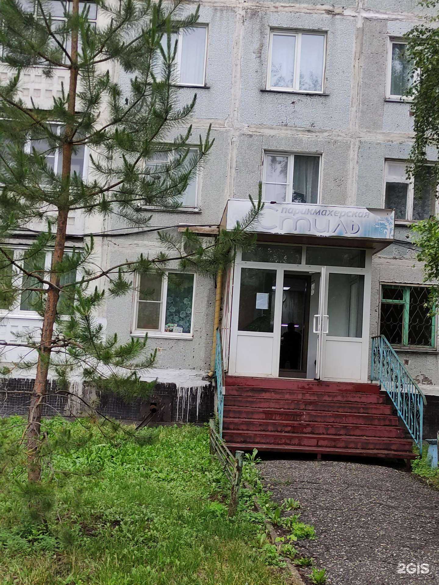 Отзывы на компанию Стиль в Новокузнецке c фото