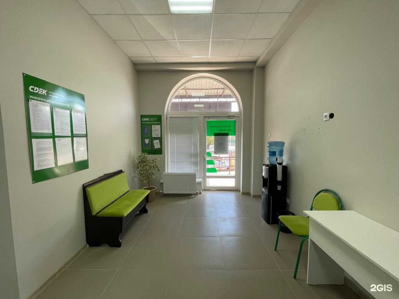 Отзывы на компанию СДЭК в г. Белореченск c фото