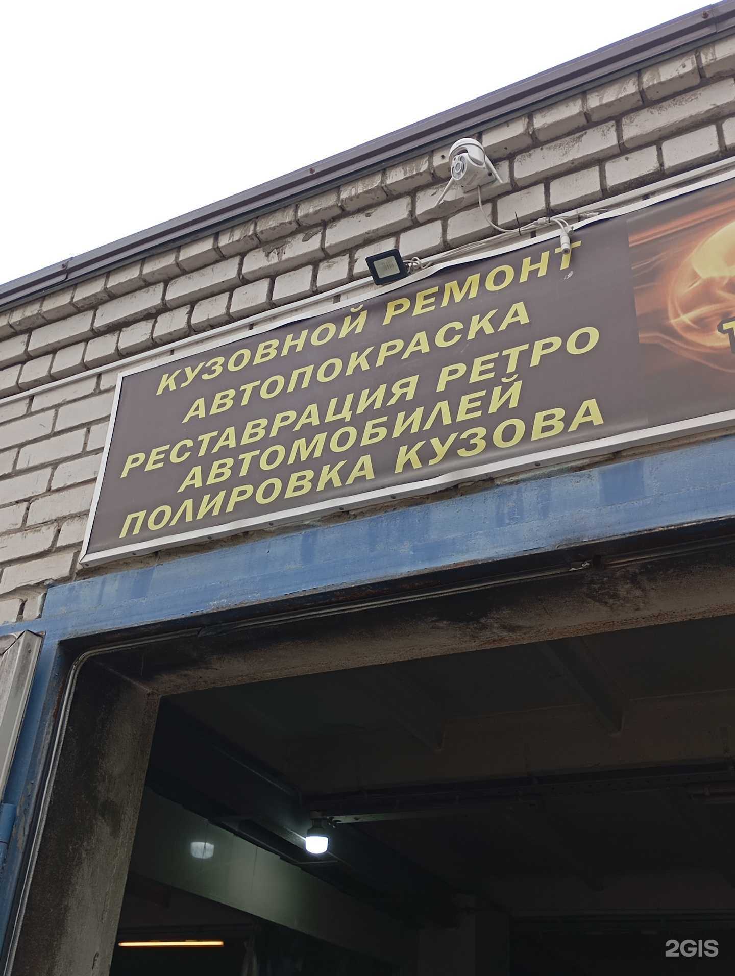 Отзывы на компанию Breach Auto в г. Воронеж c фото