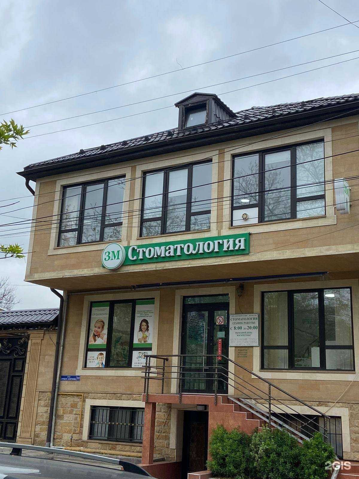 Отзывы на компанию Зм в Махачкале c фото - фотография 2 из 2