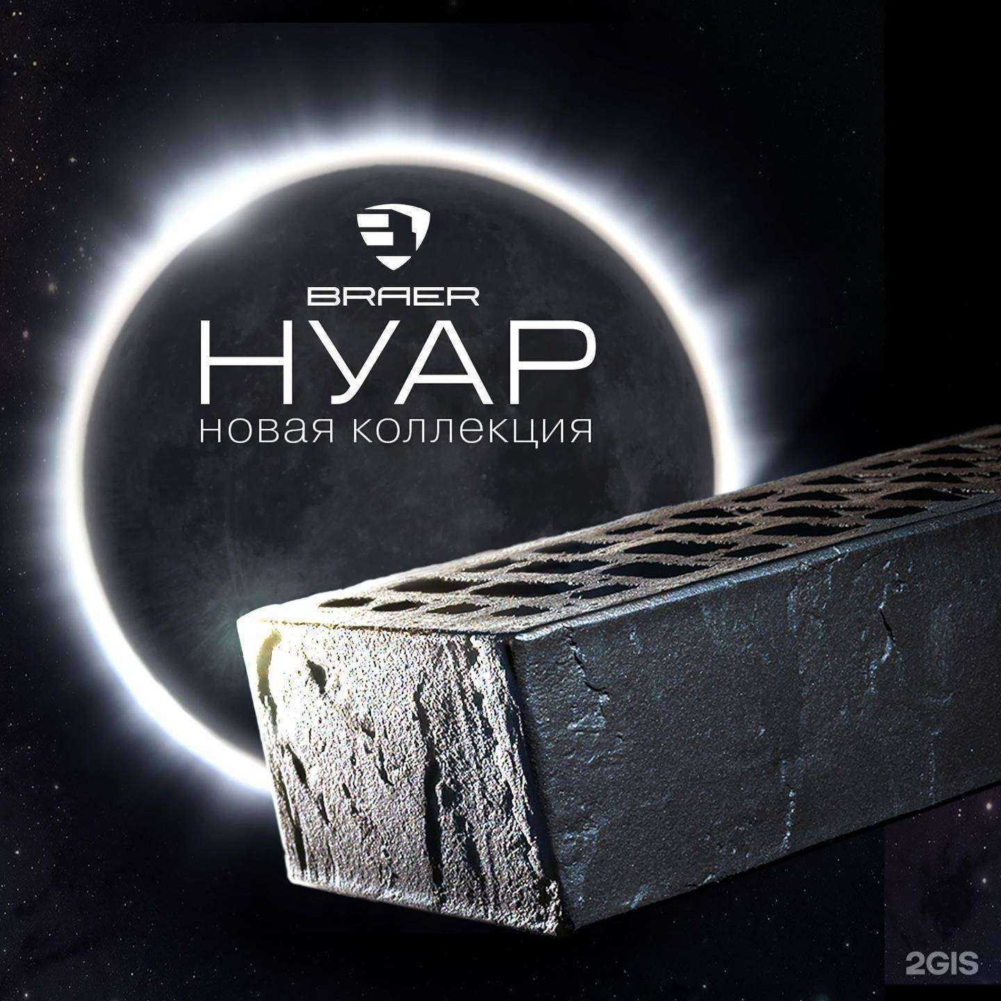 Отзывы на компанию Кирпичный центр в г. Волгоград c фото