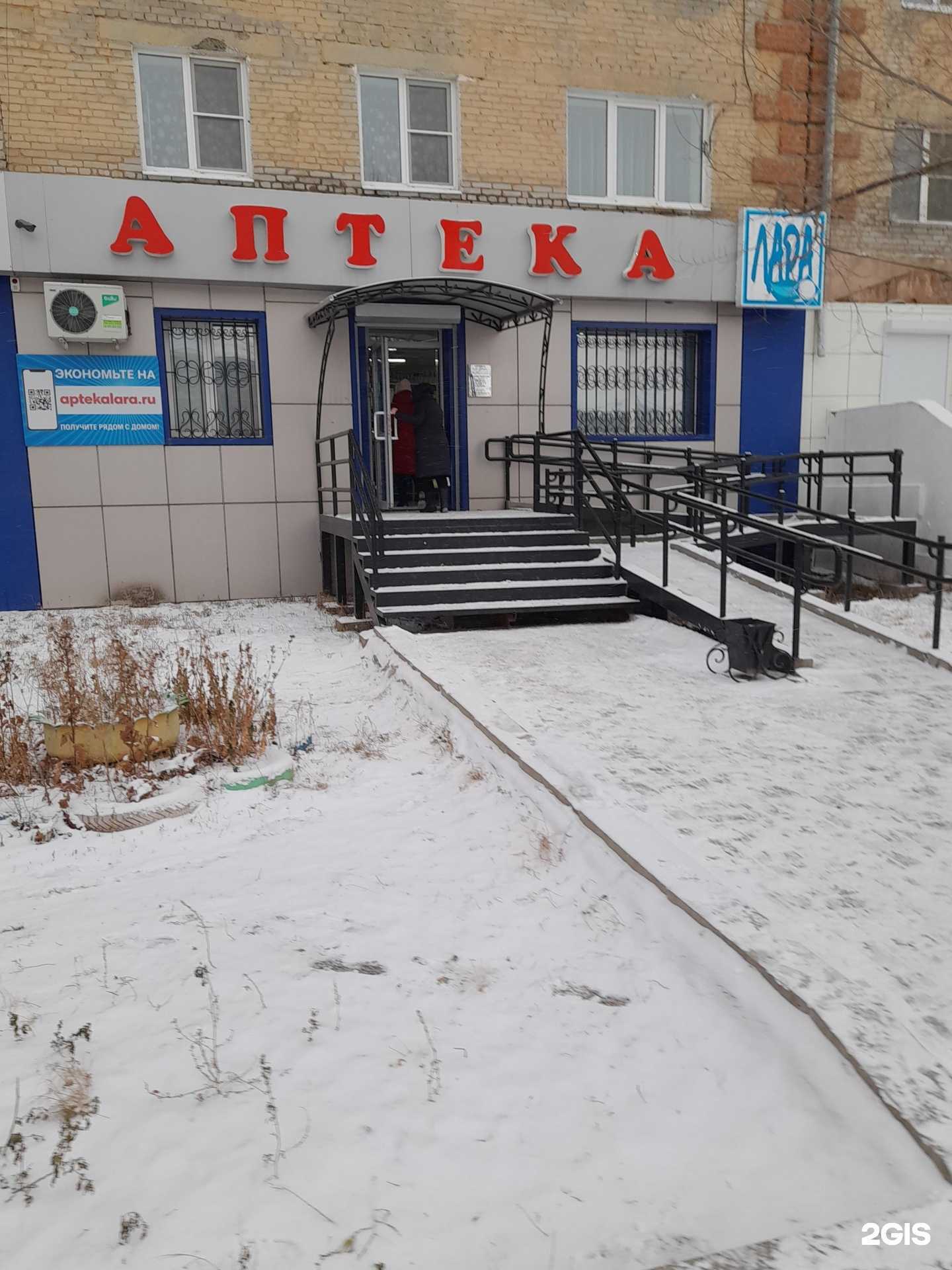 Отзывы на компанию Лара в Гусиноозёрске c фото