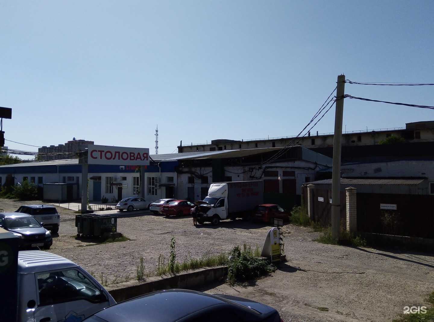 Отзывы на компанию Ем и ем в Краснодаре c фото - фотография 2 из 2