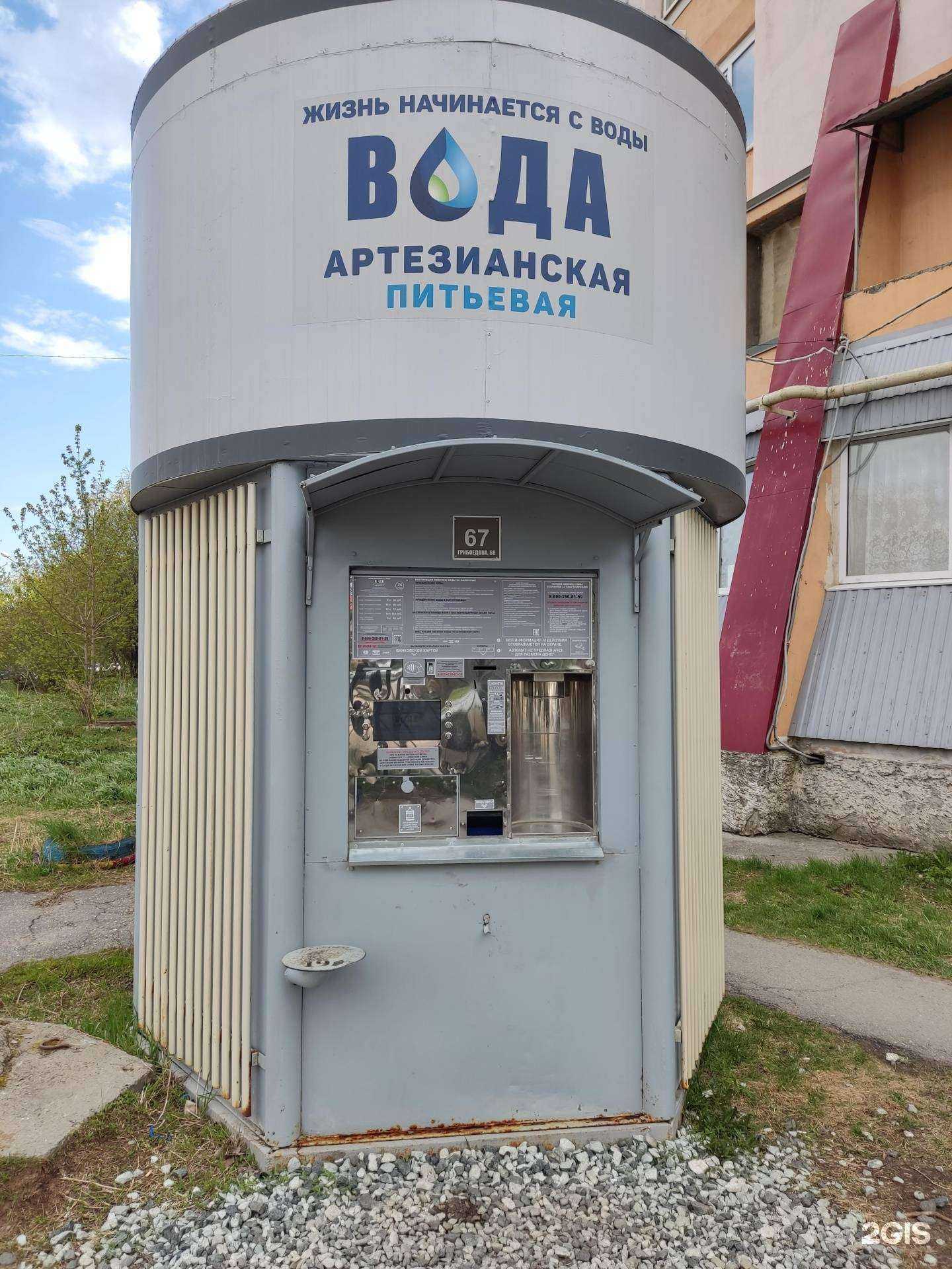 Отзывы на компанию Серебряное озеро в Перми c фото