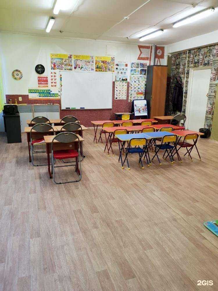 Отзывы на компанию Дошколёнок в Владивостоке c фото