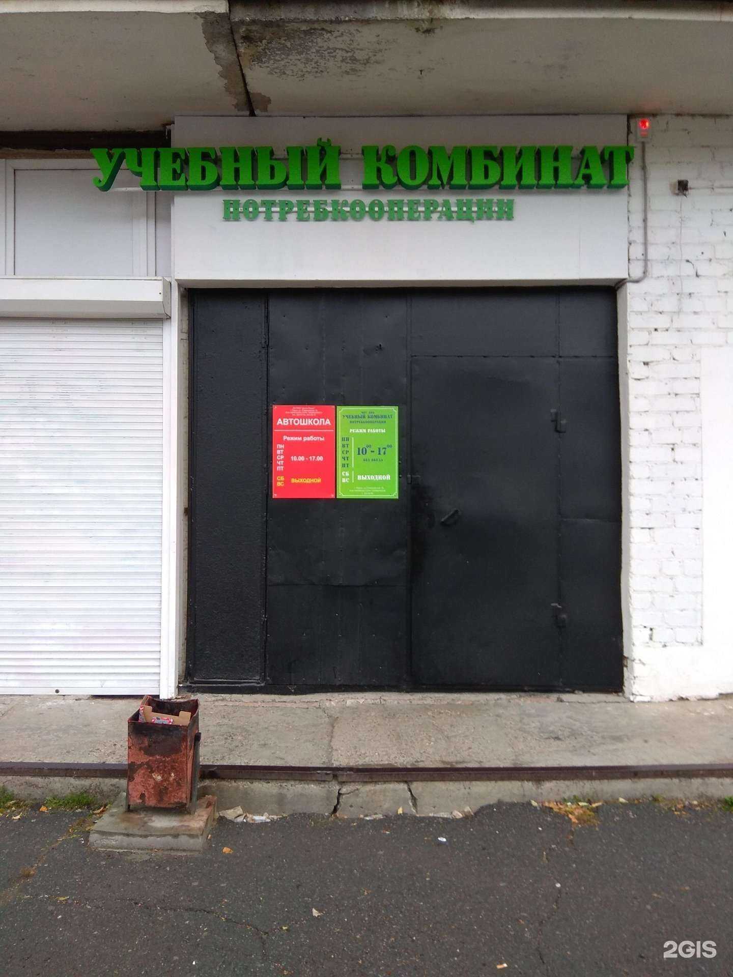 Отзывы на компанию Центр-полис в Перми c фото