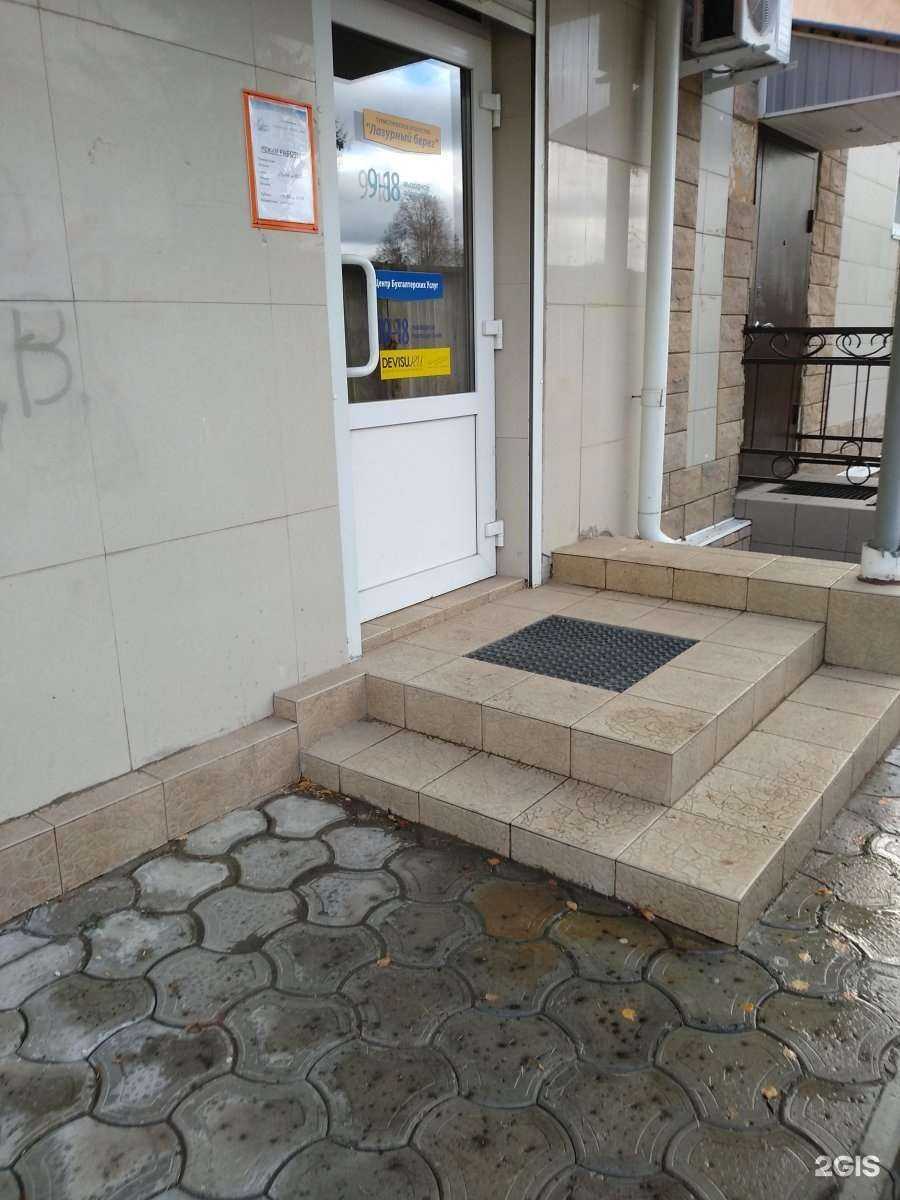 Отзывы на компанию Лазурный берег в Узловой c фото