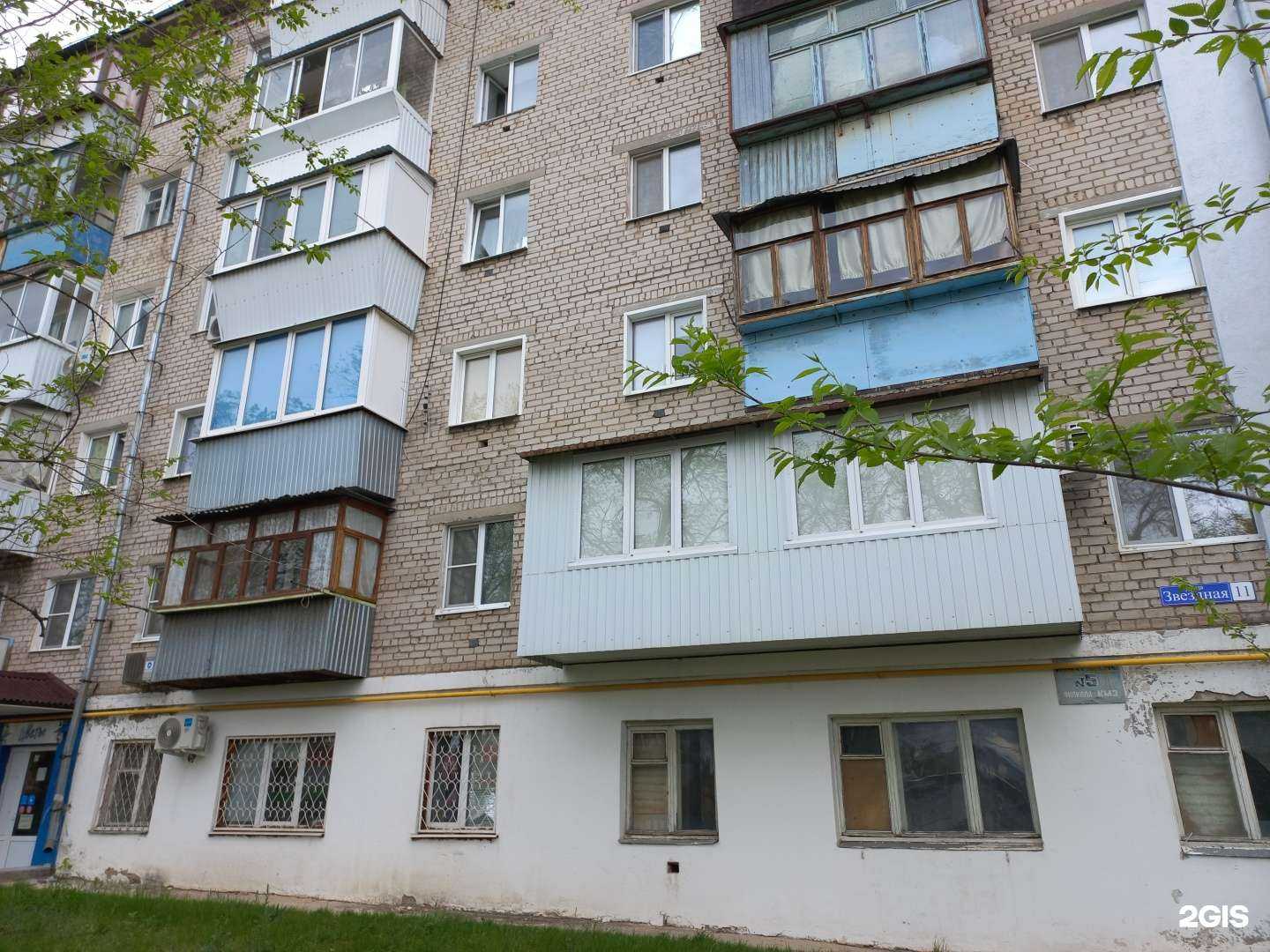 Отзывы на компанию Mix&Sтиль в Самаре c фото - фотография 2 из 2