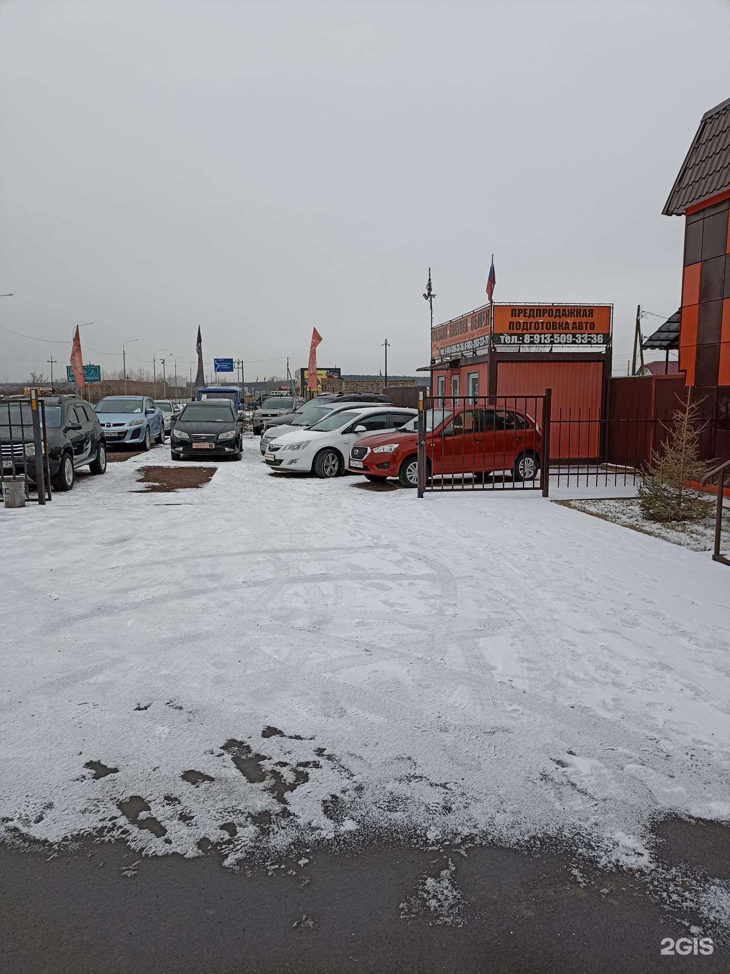 Отзывы на компанию Jq motors в г. Минусинск c фото