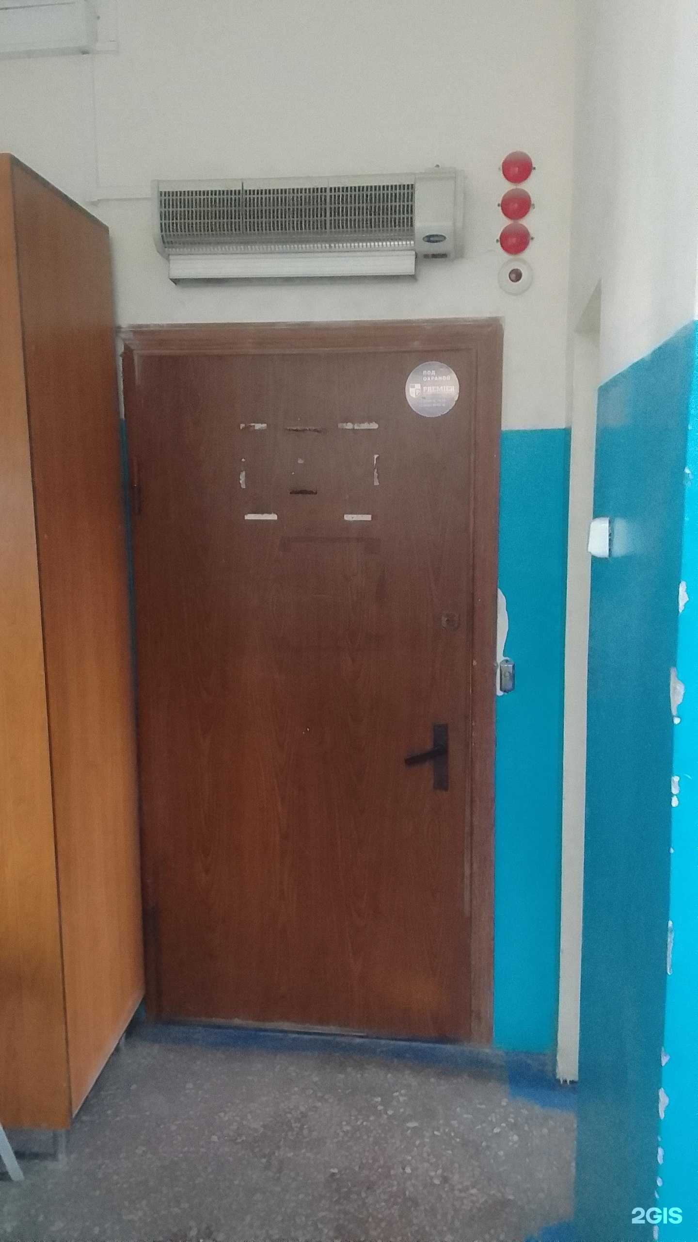 Отзывы на компанию Вист-софт в г. Брянск c фото