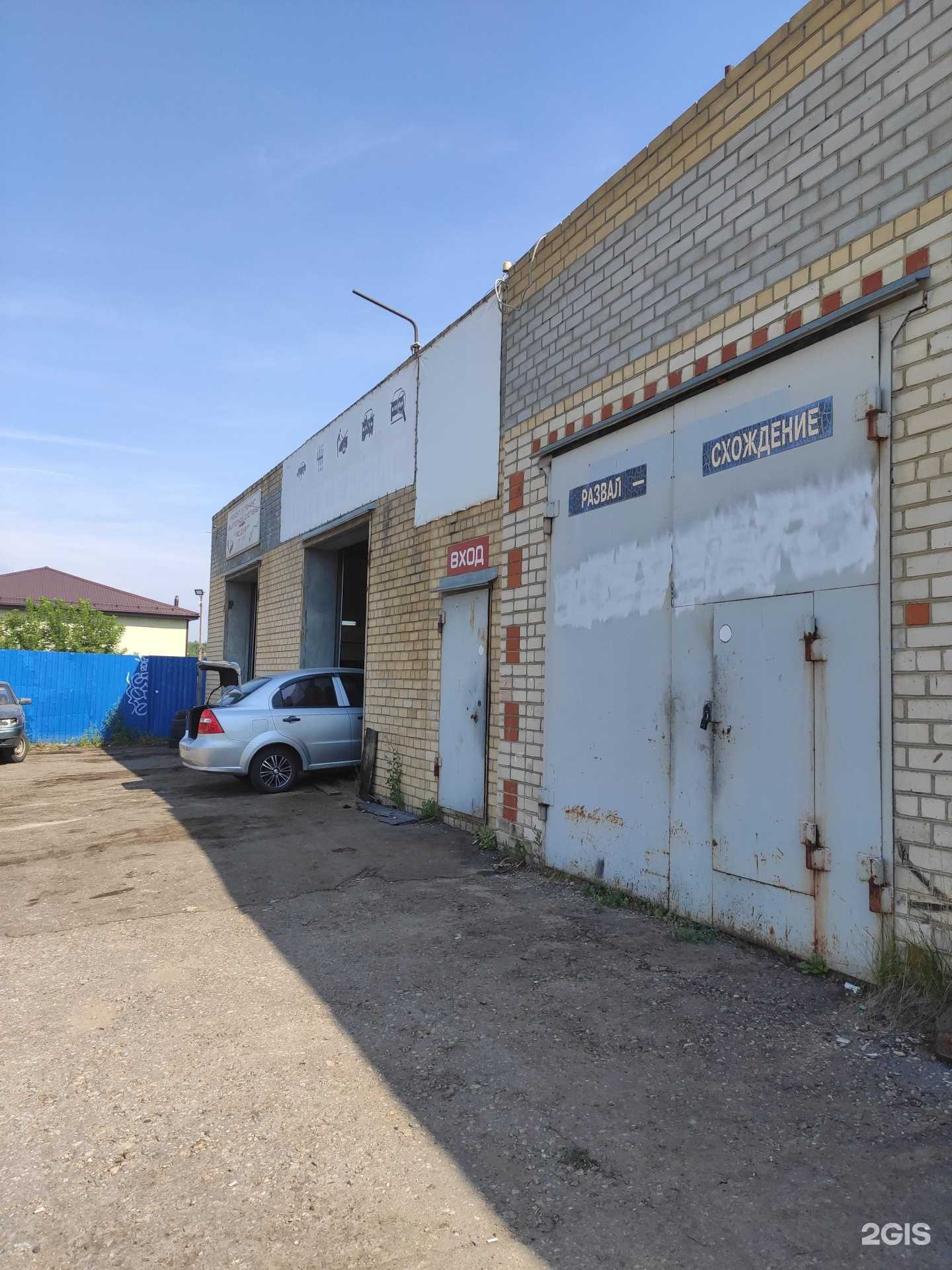 Отзывы на компанию Автосервис на горячем в Арзамасе c фото