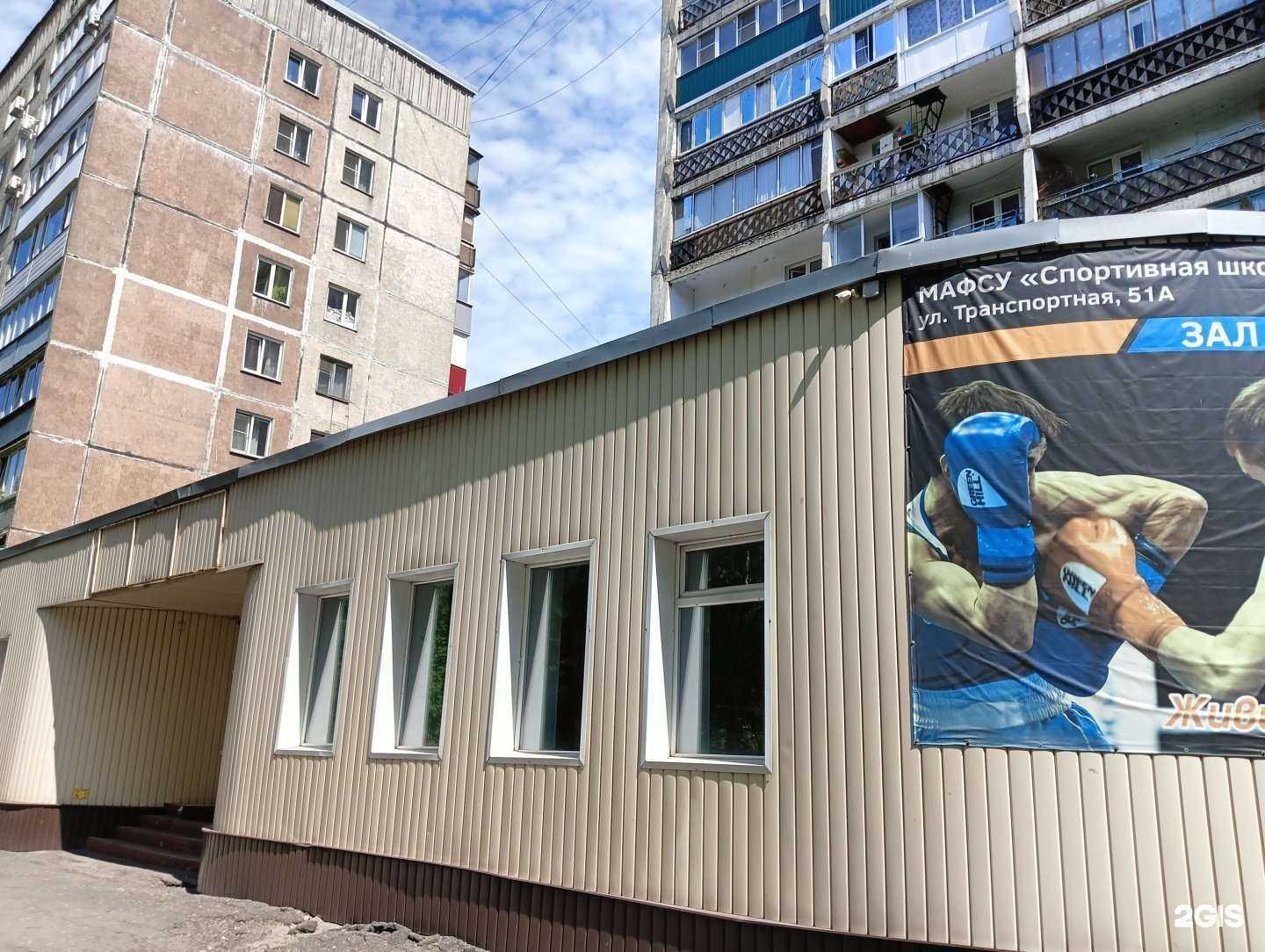 Отзывы на компанию Спортивная школа №2 в Новокузнецке c фото - фотография 2 из 2