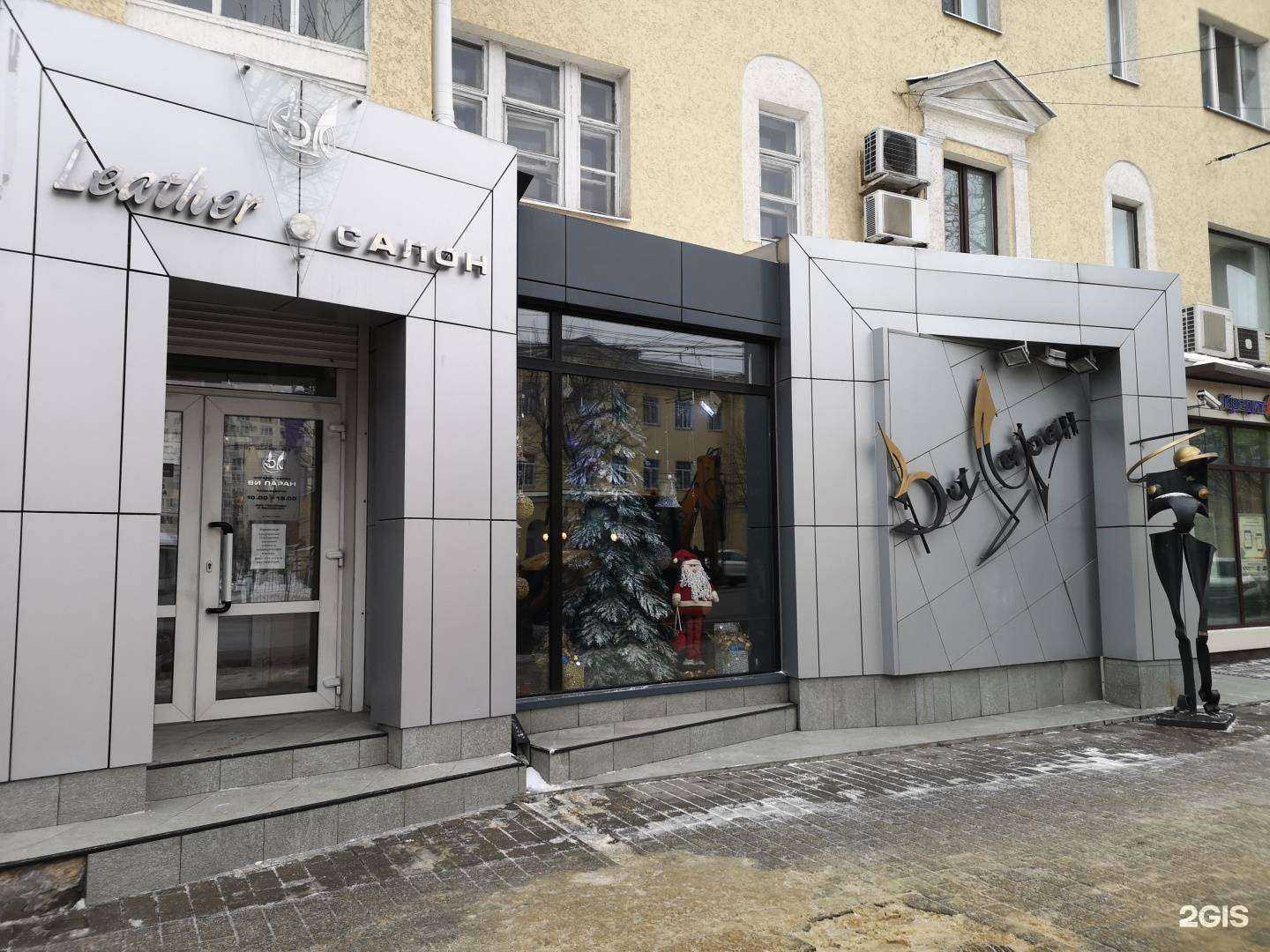 Отзывы на компанию Ви Ларан в Воронеже c фото