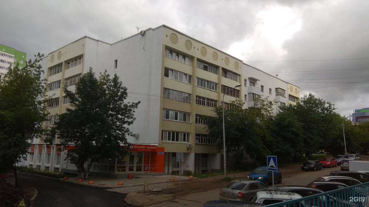 Отзывы на компанию Живая вода в Уфе c фото - фотография 2 из 2