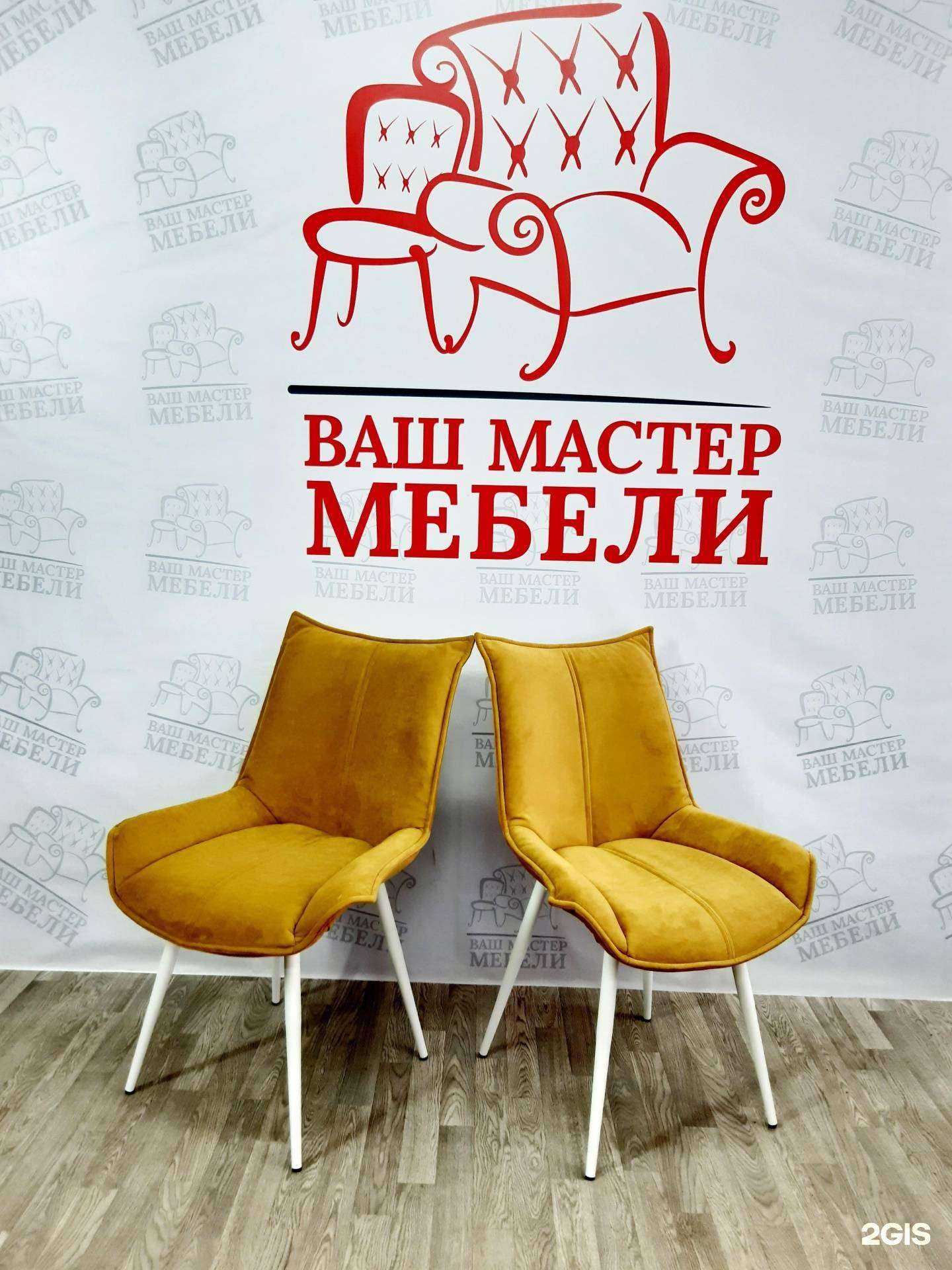 Отзывы на компанию Ваш мастер мебели в г. Воронеж c фото