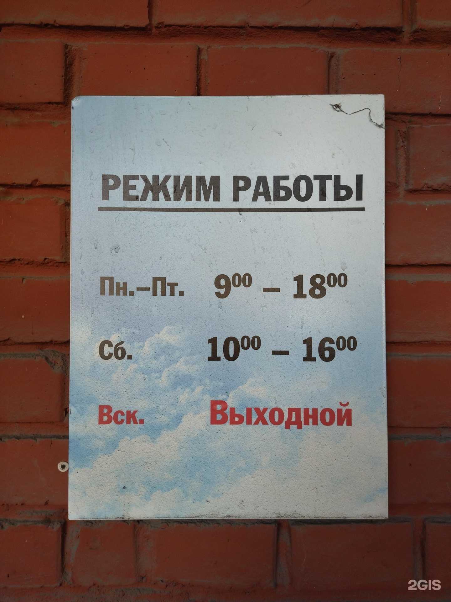 Отзывы на компанию Спец-Запчасть в Томске c фото