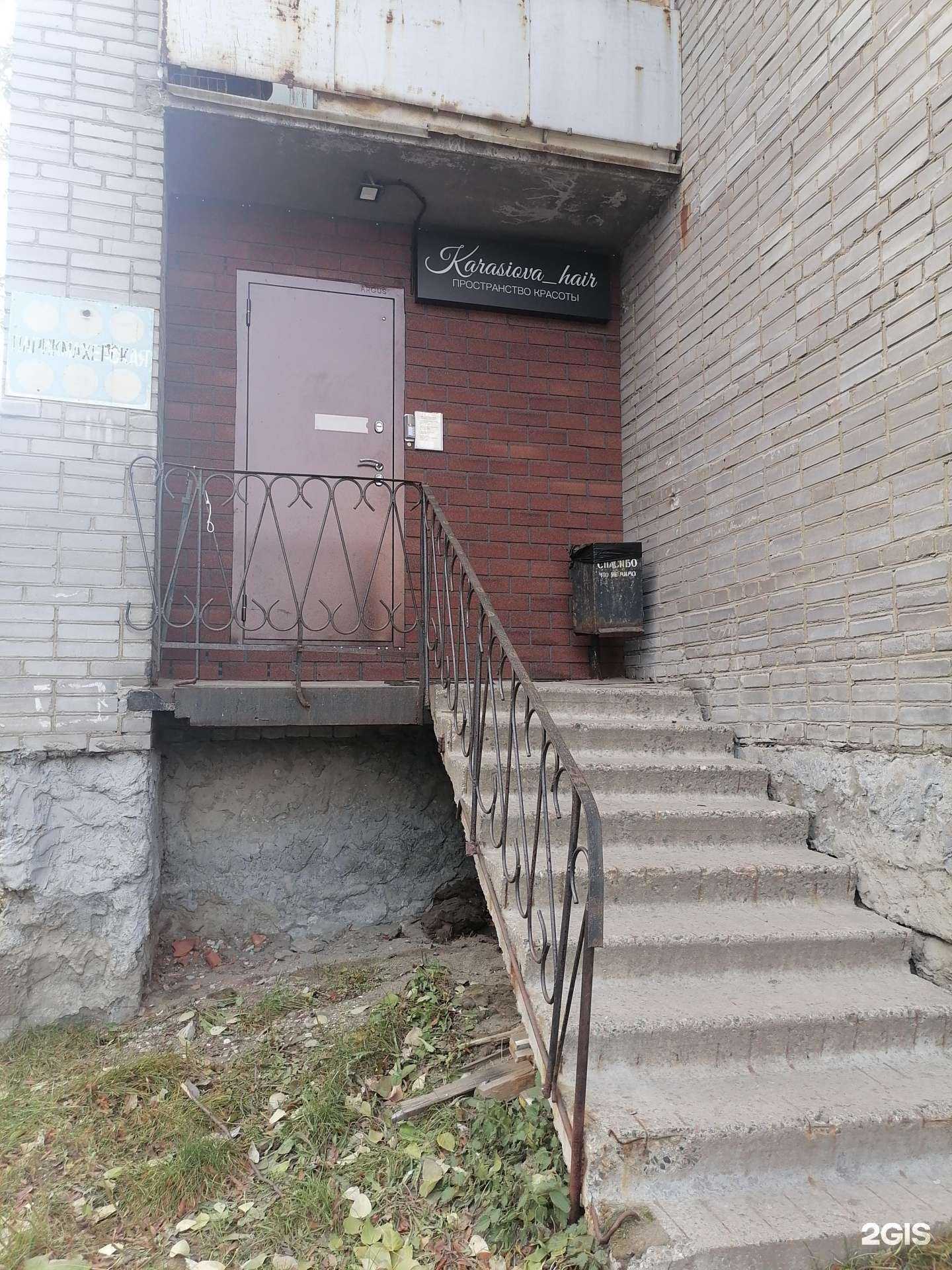 Отзывы на компанию Пространство красоты в г. Мончегорск c фото