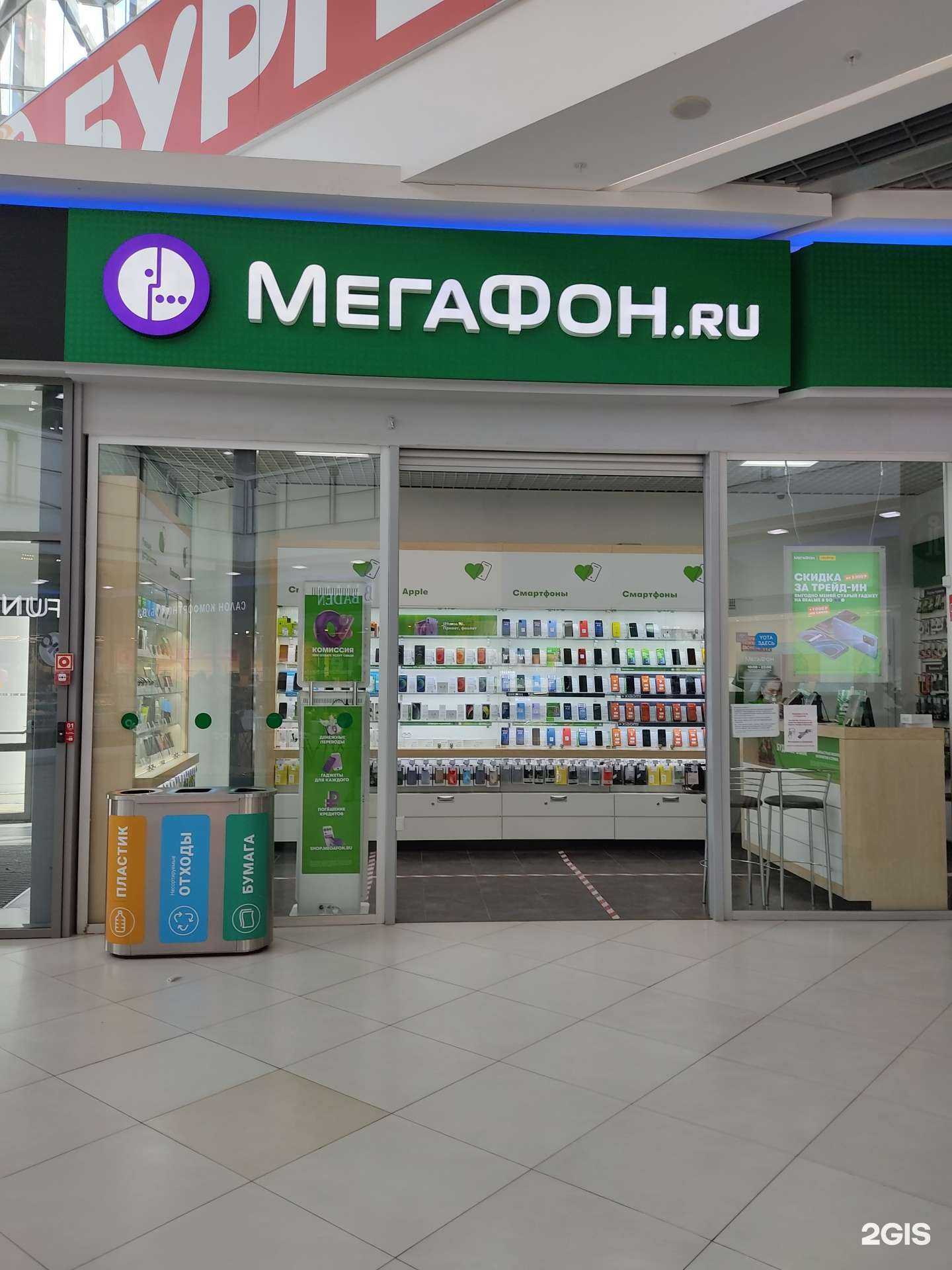 Отзывы на компанию МегаФон-Yota в Казани c фото