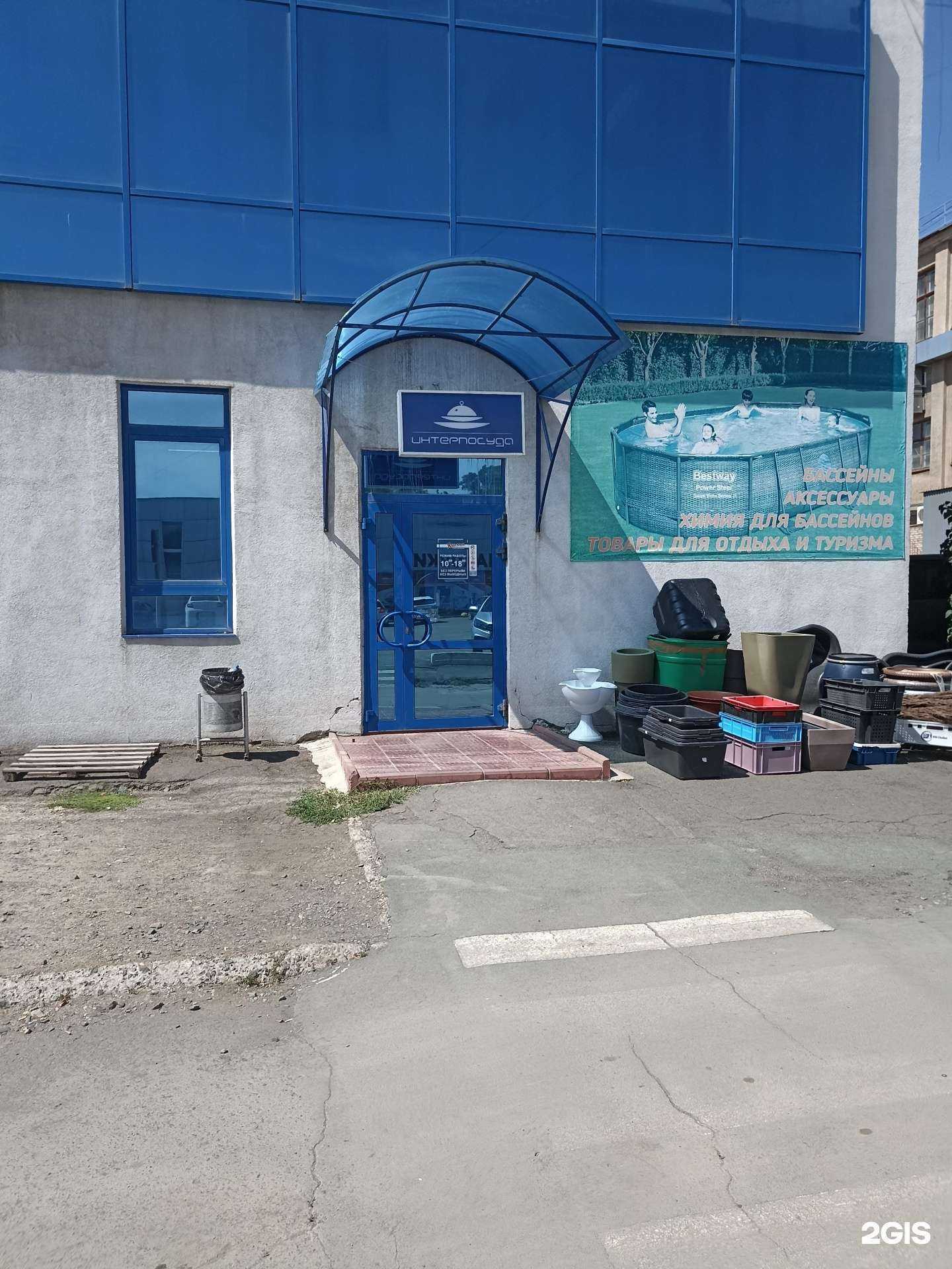 Отзывы на компанию Интерпосуда в Орске c фото