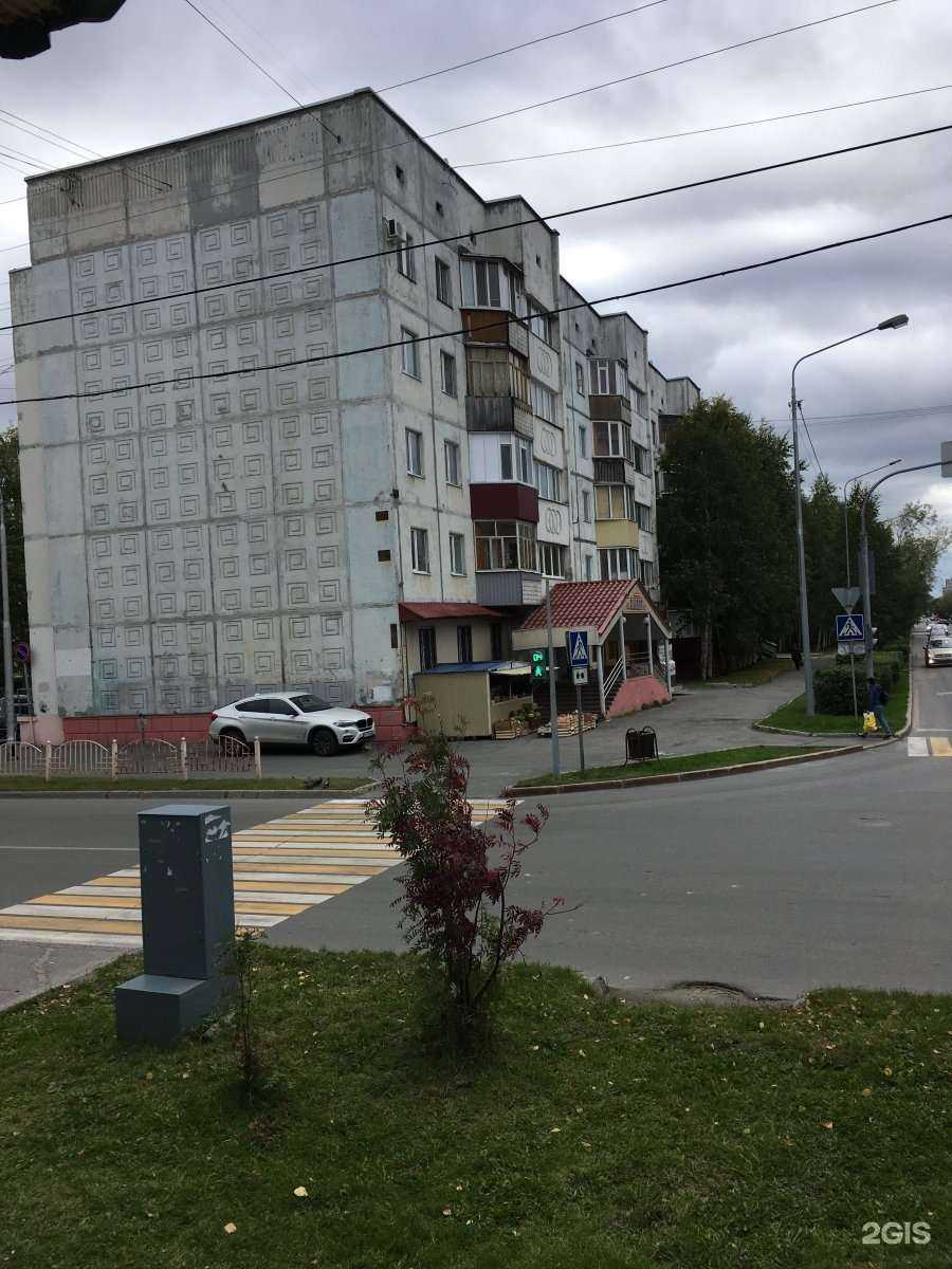 Отзывы на компанию Sofia в Сургуте c фото - фотография 2 из 2